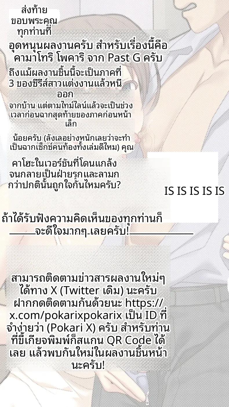 Doujin-Lc- อ่าน โดจิน มังฮวา เกาหลี ญี่ปุ่น จีน แปลไทย เป็นที่พักพิงให้เธอ (Kamatori Pokari) ตอนที่ 1 2 3 4 5 6 7 8 9 10 11 12 13 14 ฟรี ไม่มีโฆษณา อ่าน โดจิน Manhwa เกาหลี ญี่ปุ่น จีน เรามีครบ คัดมาให้เน้นๆ โดจิน 18+ รับประกันความฟินโดย  Doujin Lc