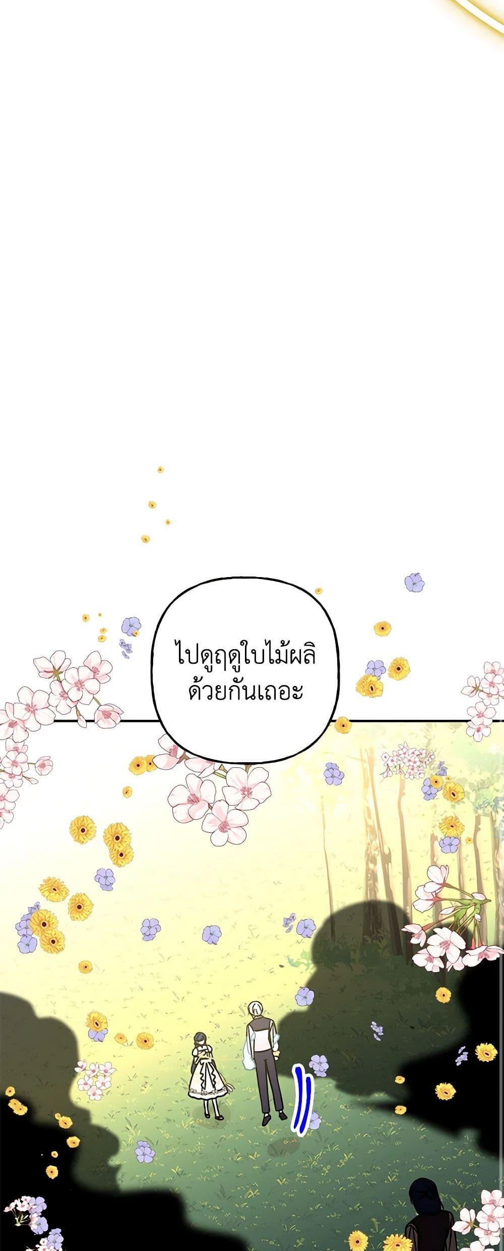 Manga-lc-com อ่านมังงะ อ่านการ์ตูน ออนไลน์ ฟรี Daughter of the Archmage ตอนที่ 1 2 3 4 5 6 7 8 9 10 11 12 13 14 ฟรี ไม่มีโฆษณา Manga-lc - อ่าน มังงะ อ่าน การ์ตูน ออนไลน์ อ่านมังงะ ฟรี