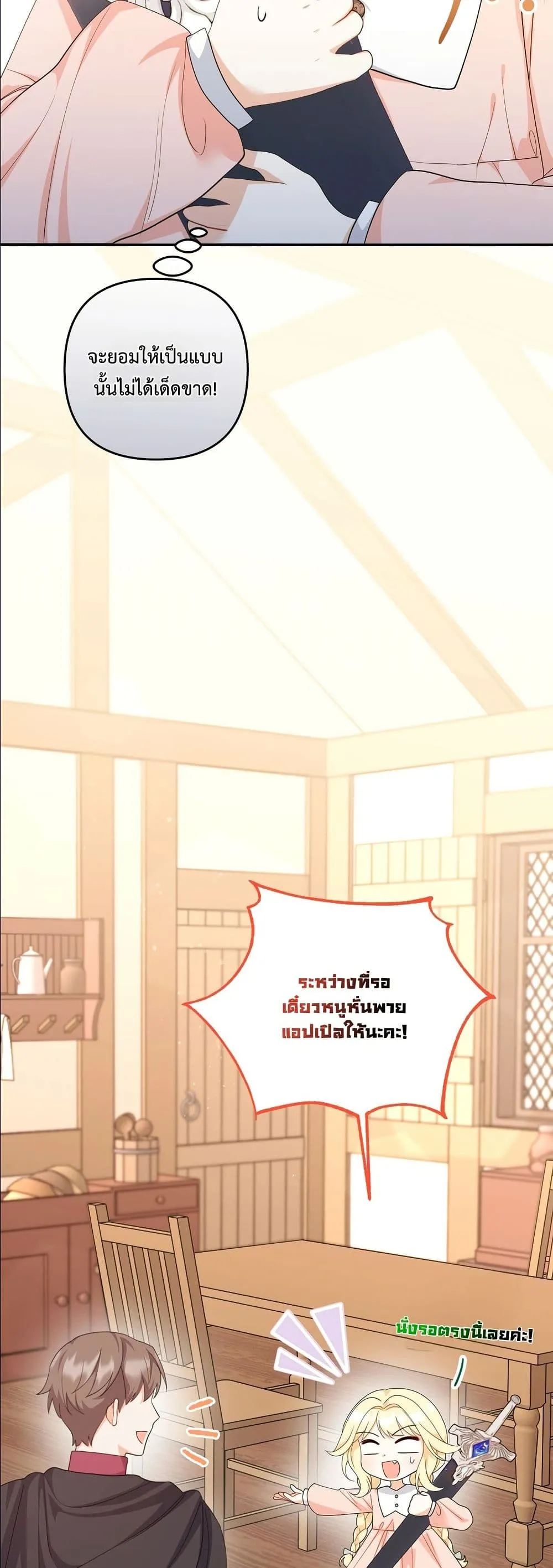 Manga-lc-com อ่านมังงะ อ่านการ์ตูน ออนไลน์ ฟรี I’m the Only Granddaughter of the Strongest Duke ตอนที่ 1 2 3 4 5 6 7 8 9 10 11 12 13 14 ฟรี ไม่มีโฆษณา Manga-lc - อ่าน มังงะ อ่าน การ์ตูน ออนไลน์ อ่านมังงะ ฟรี