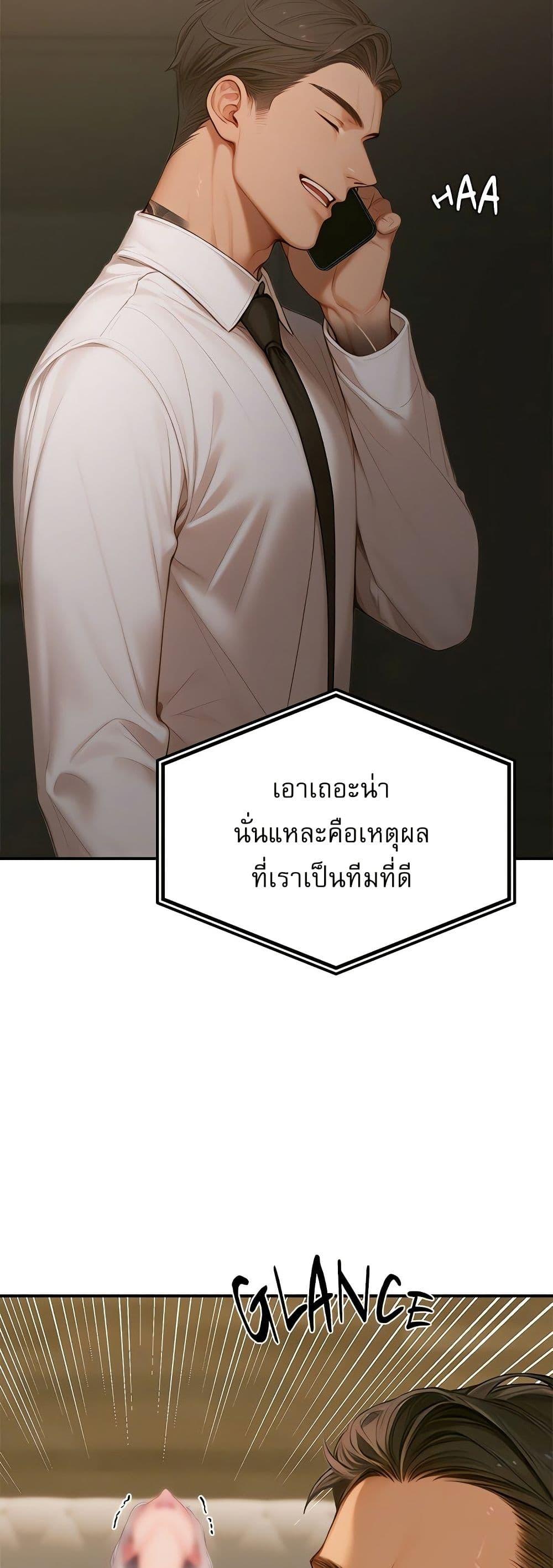 Doujin-Lc- อ่าน โดจิน มังฮวา เกาหลี ญี่ปุ่น จีน แปลไทย Paradox ตอนที่ 1 2 3 4 5 6 7 8 9 10 11 12 13 14 ฟรี ไม่มีโฆษณา อ่าน โดจิน Manhwa เกาหลี ญี่ปุ่น จีน เรามีครบ คัดมาให้เน้นๆ โดจิน 18+ รับประกันความฟินโดย  Doujin Lc