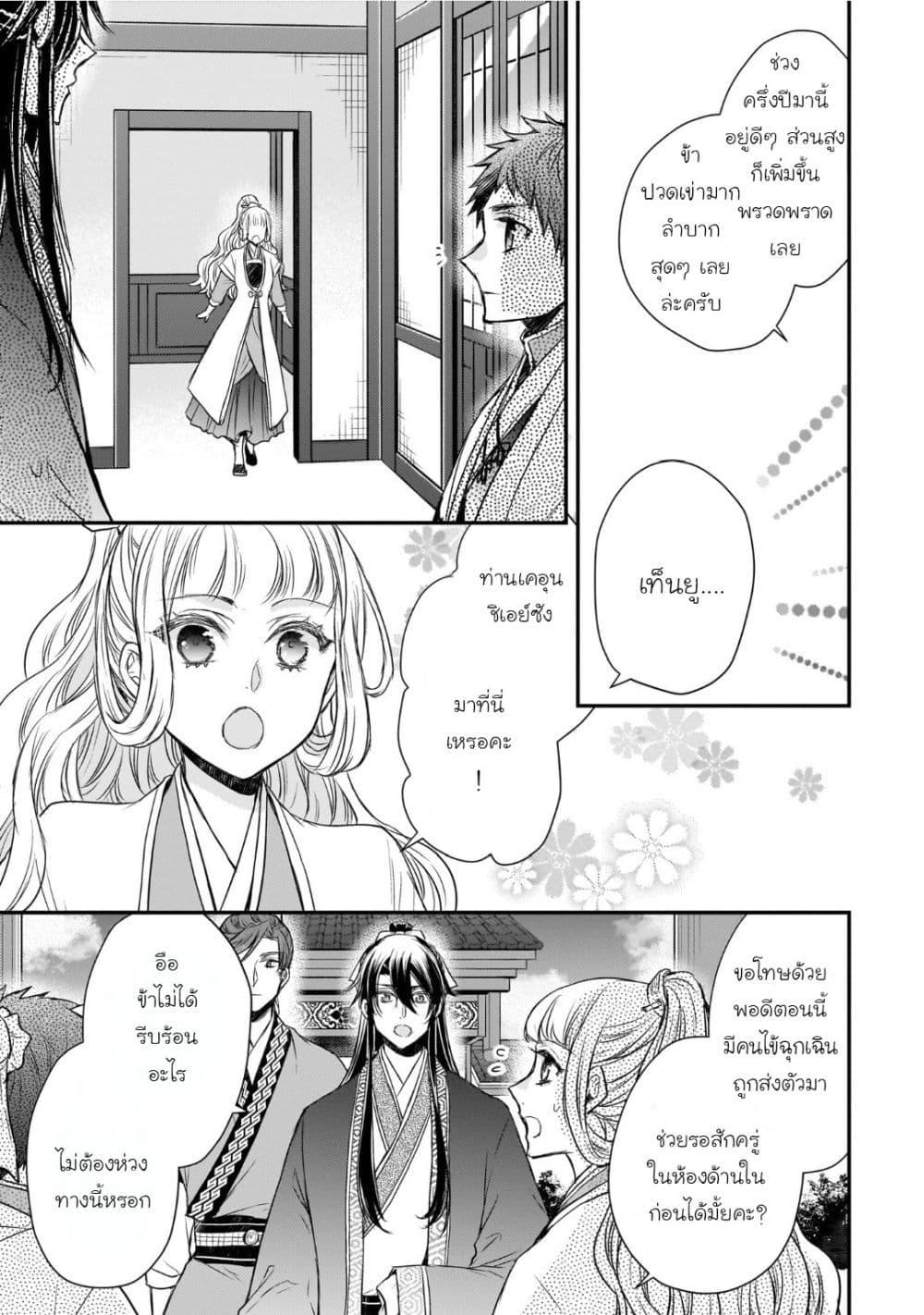 Manga-lc-com อ่านมังงะ อ่านการ์ตูน ออนไลน์ ฟรี Gekkakoku Kiiden ตอนที่ 1 2 3 4 5 6 7 8 9 10 11 12 13 14 ฟรี ไม่มีโฆษณา Manga-lc - อ่าน มังงะ อ่าน การ์ตูน ออนไลน์ อ่านมังงะ ฟรี