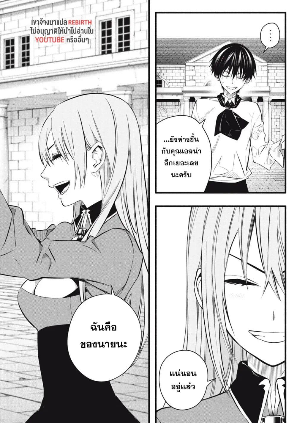 Manga-lc-com อ่านมังงะ อ่านการ์ตูน ออนไลน์ ฟรี Geemu Chuuban de Shinu Akuyaku Kizoku ni Tensei Shita node, Hazure Skill TAME wo Kushi Shite Saikyou wo Mezashite Mita ตอนที่ 1 2 3 4 5 6 7 8 9 10 11 12 13 14 ฟรี ไม่มีโฆษณา Manga-lc - อ่าน มังงะ อ่าน การ์ตูน ออนไลน์ อ่านมังงะ ฟรี