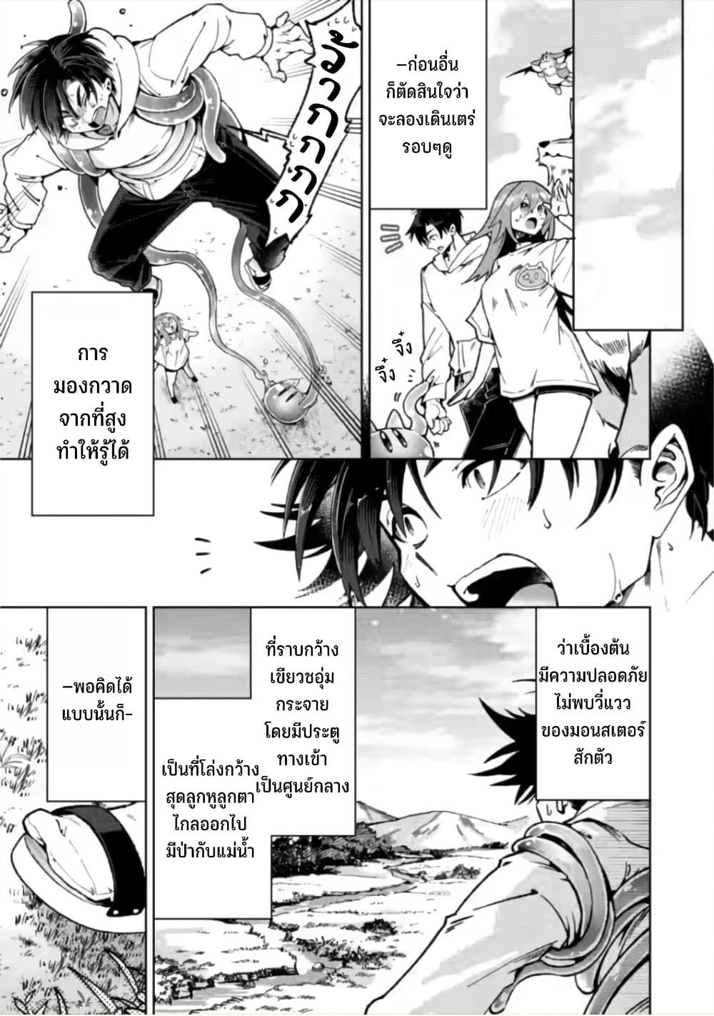 Manga-lc-com อ่านมังงะ อ่านการ์ตูน ออนไลน์ ฟรี Shachiku no Ore, PET Haishin ตอนที่ 1 2 3 4 5 6 7 8 9 10 11 12 13 14 ฟรี ไม่มีโฆษณา Manga-lc - อ่าน มังงะ อ่าน การ์ตูน ออนไลน์ อ่านมังงะ ฟรี