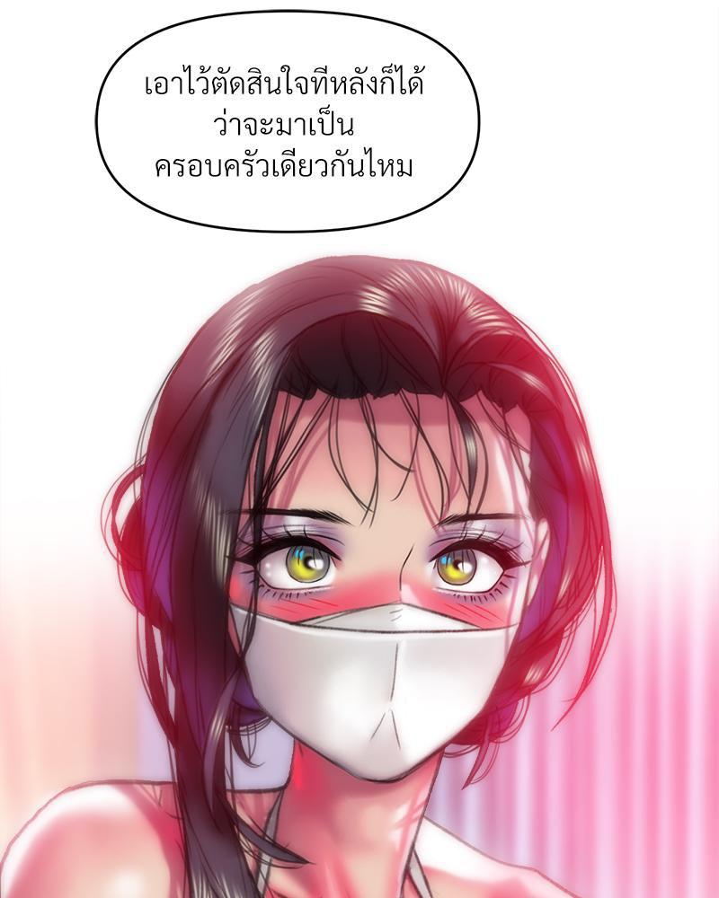 Doujin-Lc- อ่าน โดจิน มังฮวา เกาหลี ญี่ปุ่น จีน แปลไทย เมืองกระหายรัก ตอนที่ 1 2 3 4 5 6 7 8 9 10 11 12 13 14 ฟรี ไม่มีโฆษณา อ่าน โดจิน Manhwa เกาหลี ญี่ปุ่น จีน เรามีครบ คัดมาให้เน้นๆ โดจิน 18+ รับประกันความฟินโดย  Doujin Lc