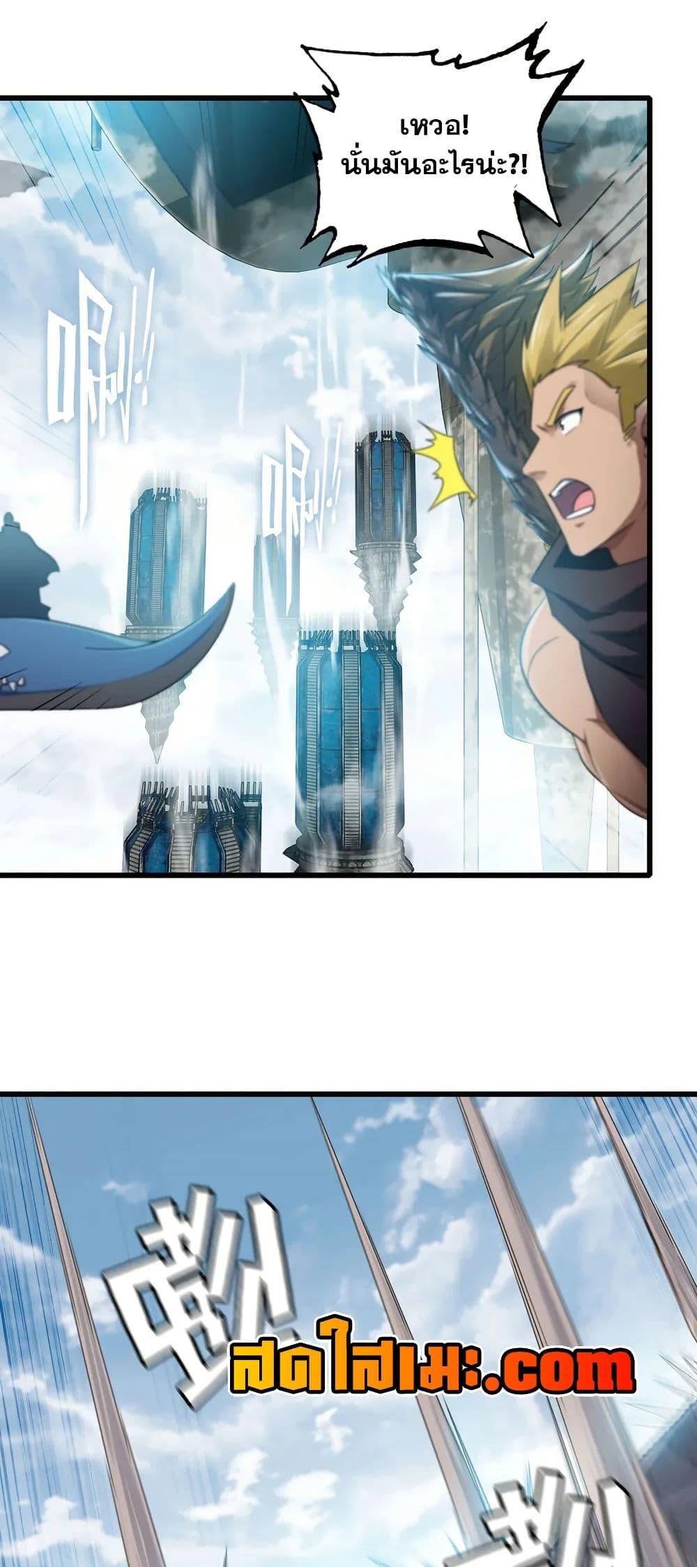 Manga-lc-com อ่านมังงะ อ่านการ์ตูน ออนไลน์ ฟรี My Wife is a Demon Queen ตอนที่ 1 2 3 4 5 6 7 8 9 10 11 12 13 14 ฟรี ไม่มีโฆษณา Manga-lc - อ่าน มังงะ อ่าน การ์ตูน ออนไลน์ อ่านมังงะ ฟรี