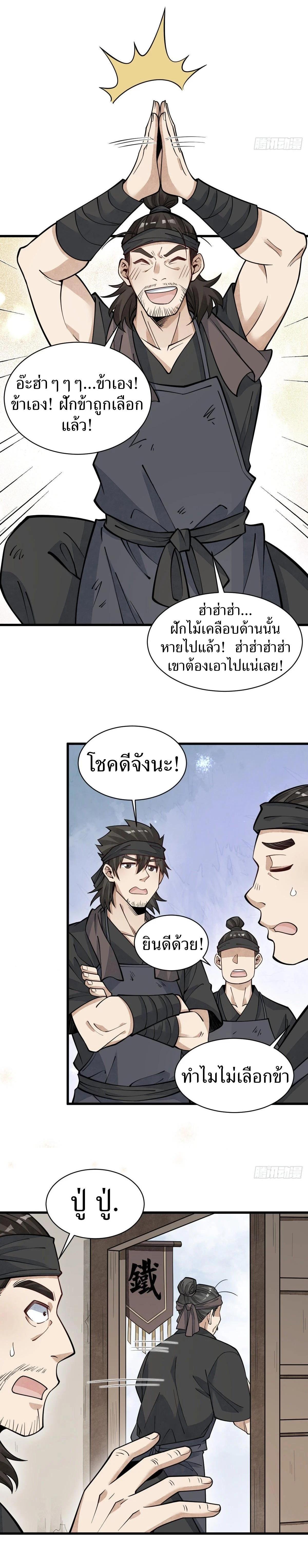 Manga-lc-com อ่านมังงะ อ่านการ์ตูน ออนไลน์ ฟรี Lan Ke Qi Yuan ตอนที่ 1 2 3 4 5 6 7 8 9 10 11 12 13 14 ฟรี ไม่มีโฆษณา Manga-lc - อ่าน มังงะ อ่าน การ์ตูน ออนไลน์ อ่านมังงะ ฟรี