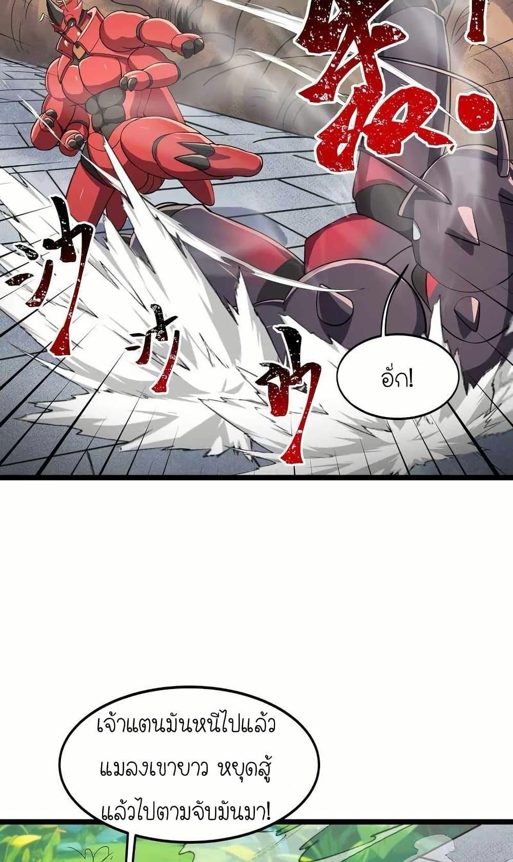 Manga-lc-com อ่านมังงะ อ่านการ์ตูน ออนไลน์ ฟรี My Clone is the Space Bug King ตอนที่ 1 2 3 4 5 6 7 8 9 10 11 12 13 14 ฟรี ไม่มีโฆษณา Manga-lc - อ่าน มังงะ อ่าน การ์ตูน ออนไลน์ อ่านมังงะ ฟรี