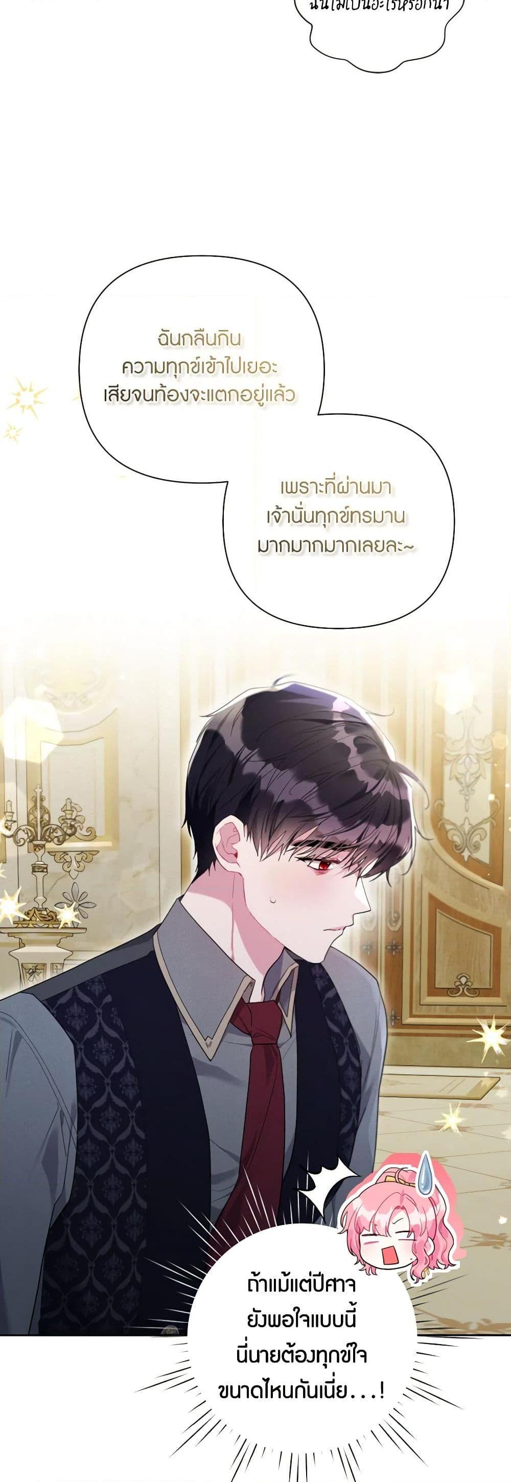 Manga-lc-com อ่านมังงะ อ่านการ์ตูน ออนไลน์ ฟรี The Archvillain’s Daughter-in-Law ตอนที่ 1 2 3 4 5 6 7 8 9 10 11 12 13 14 ฟรี ไม่มีโฆษณา Manga-lc - อ่าน มังงะ อ่าน การ์ตูน ออนไลน์ อ่านมังงะ ฟรี