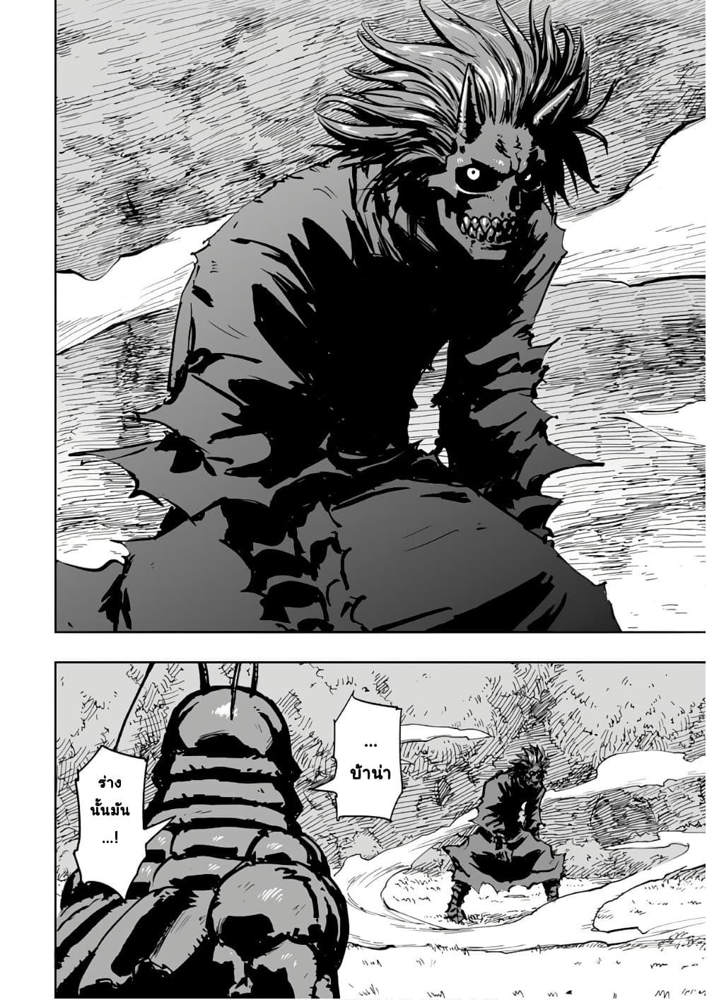 Manga-lc-com อ่านมังงะ อ่านการ์ตูน ออนไลน์ ฟรี Black Grotesque ตอนที่ 1 2 3 4 5 6 7 8 9 10 11 12 13 14 ฟรี ไม่มีโฆษณา Manga-lc - อ่าน มังงะ อ่าน การ์ตูน ออนไลน์ อ่านมังงะ ฟรี