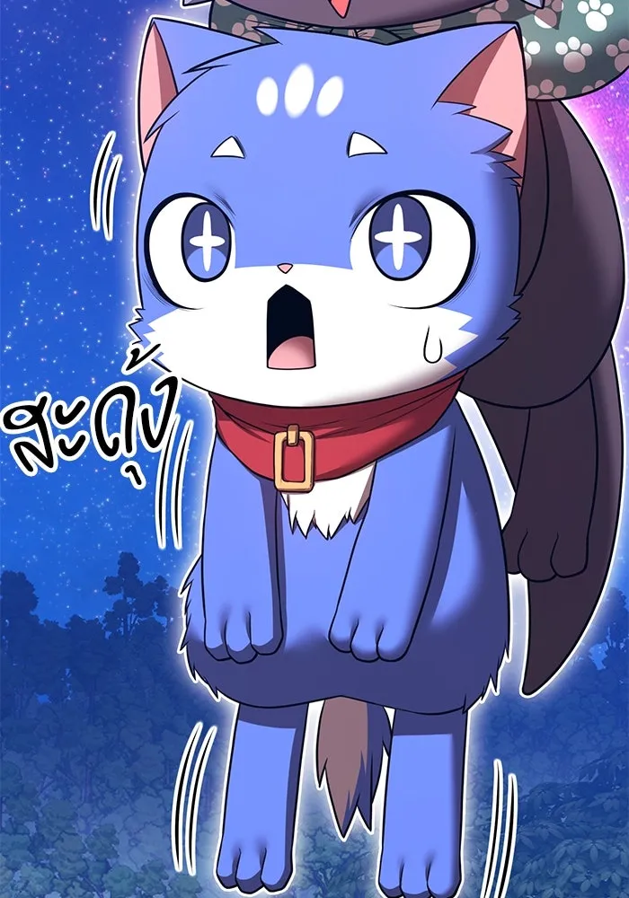 +99 ท่อนไม้พร้อมบวก ตอนที่ 62 ดิเมนชันอีตเตอร์ (10) รูปที่ 236