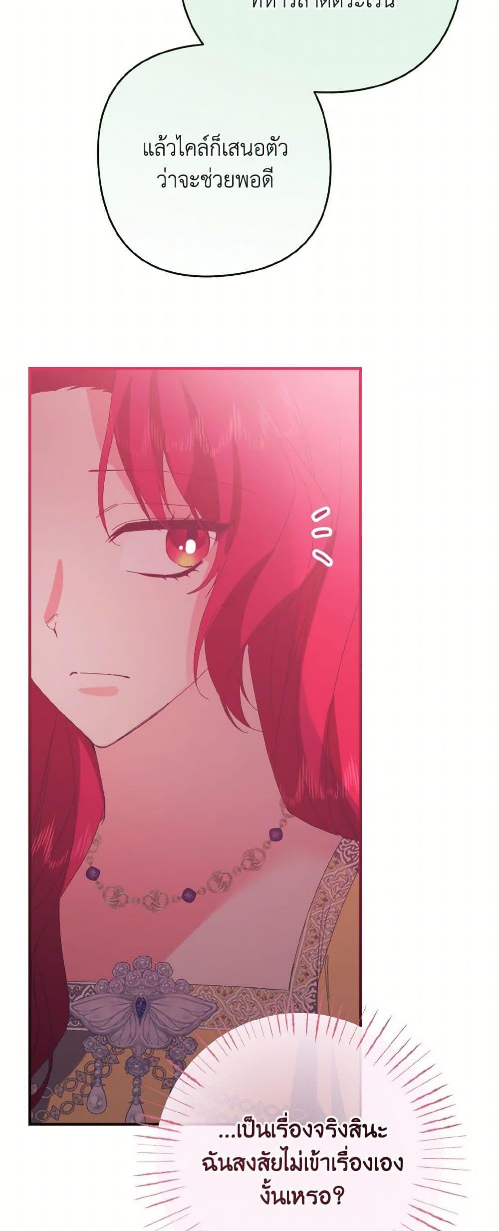 Manga-lc-com อ่านมังงะ อ่านการ์ตูน ออนไลน์ ฟรี I Tamed the Duke ตอนที่ 1 2 3 4 5 6 7 8 9 10 11 12 13 14 ฟรี ไม่มีโฆษณา Manga-lc - อ่าน มังงะ อ่าน การ์ตูน ออนไลน์ อ่านมังงะ ฟรี