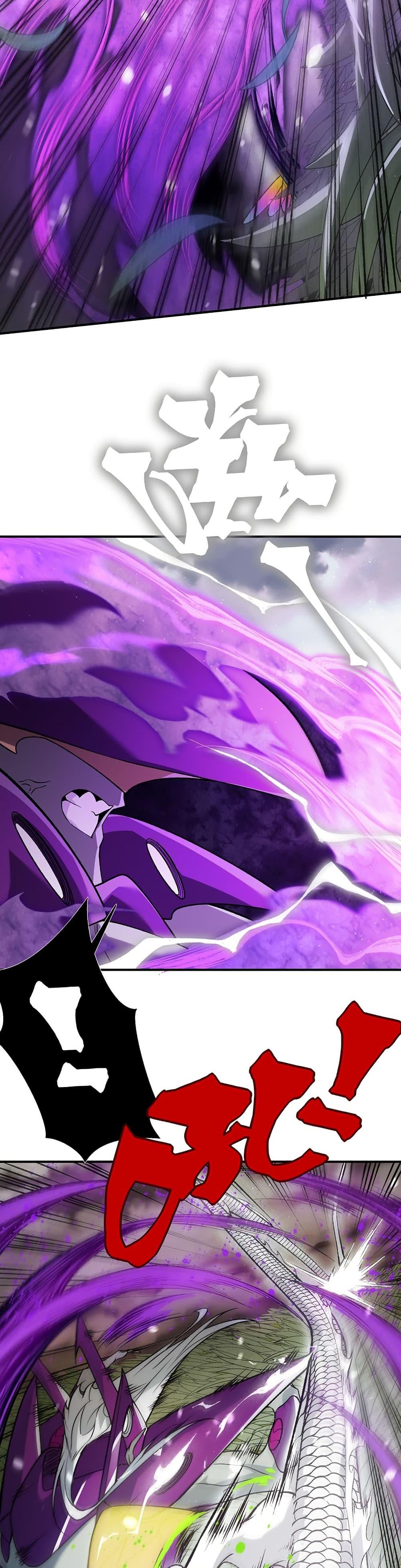 Manga-lc-com อ่านมังงะ อ่านการ์ตูน ออนไลน์ ฟรี Demonic Evolution ตอนที่ 1 2 3 4 5 6 7 8 9 10 11 12 13 14 ฟรี ไม่มีโฆษณา Manga-lc - อ่าน มังงะ อ่าน การ์ตูน ออนไลน์ อ่านมังงะ ฟรี