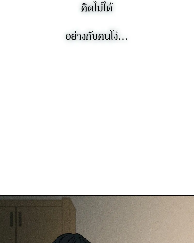 บุปผารุ่มราคะ ตอนที่ 20 รูปที่ 40