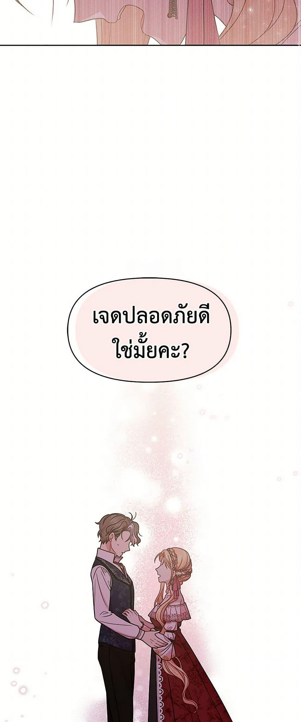 Manga-lc-com อ่านมังงะ อ่านการ์ตูน ออนไลน์ ฟรี My BFF is a Tyrant in Training ตอนที่ 1 2 3 4 5 6 7 8 9 10 11 12 13 14 ฟรี ไม่มีโฆษณา Manga-lc - อ่าน มังงะ อ่าน การ์ตูน ออนไลน์ อ่านมังงะ ฟรี