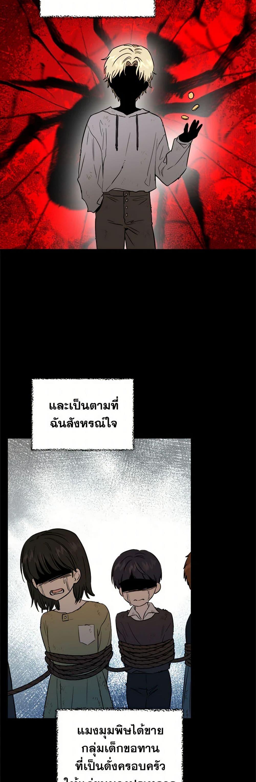 Manga-lc-com อ่านมังงะ อ่านการ์ตูน ออนไลน์ ฟรี The Heiress’s Double Life ตอนที่ 1 2 3 4 5 6 7 8 9 10 11 12 13 14 ฟรี ไม่มีโฆษณา Manga-lc - อ่าน มังงะ อ่าน การ์ตูน ออนไลน์ อ่านมังงะ ฟรี