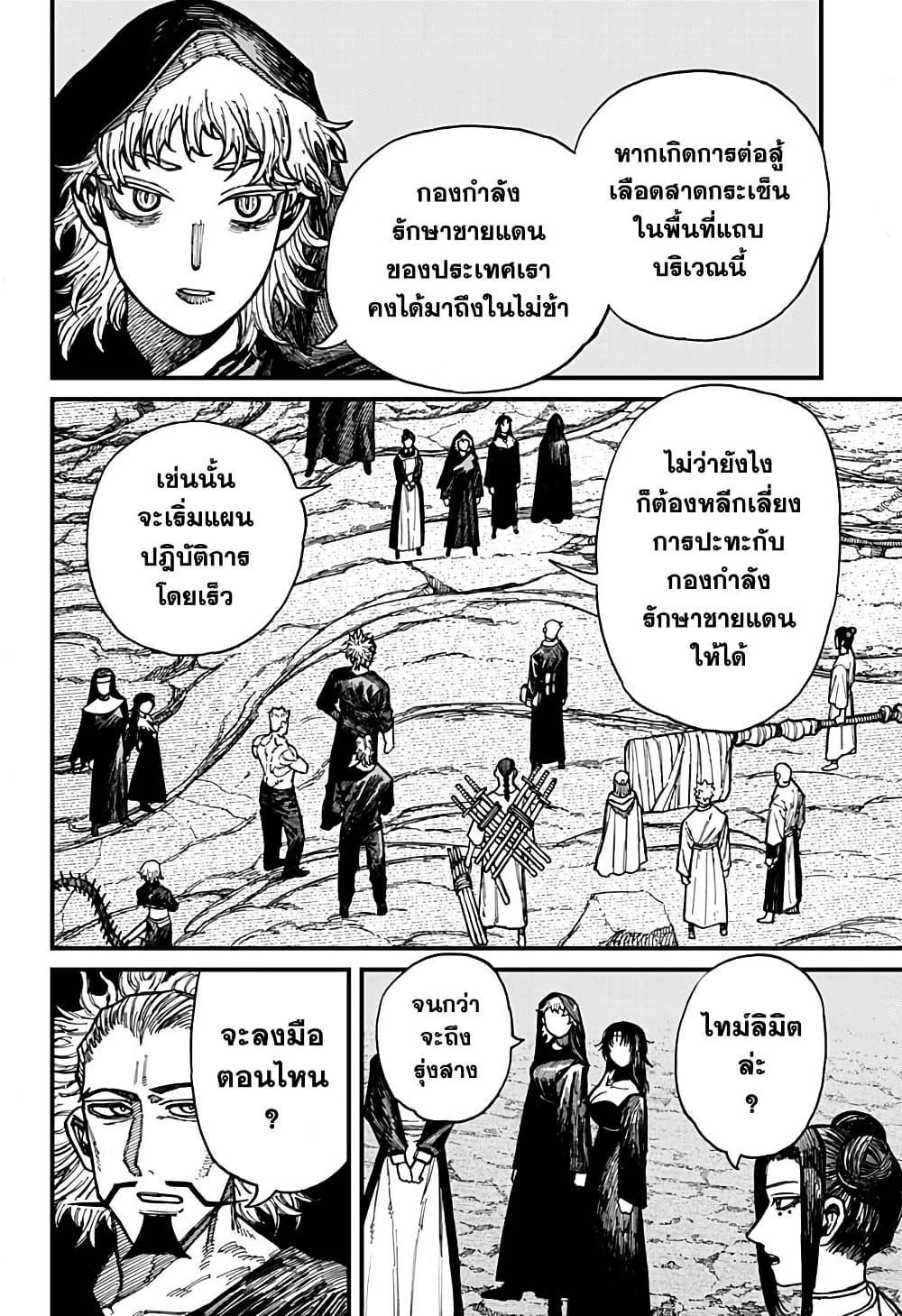 Manga-lc-com อ่านมังงะ อ่านการ์ตูน ออนไลน์ ฟรี Centuria ตอนที่ 1 2 3 4 5 6 7 8 9 10 11 12 13 14 ฟรี ไม่มีโฆษณา Manga-lc - อ่าน มังงะ อ่าน การ์ตูน ออนไลน์ อ่านมังงะ ฟรี