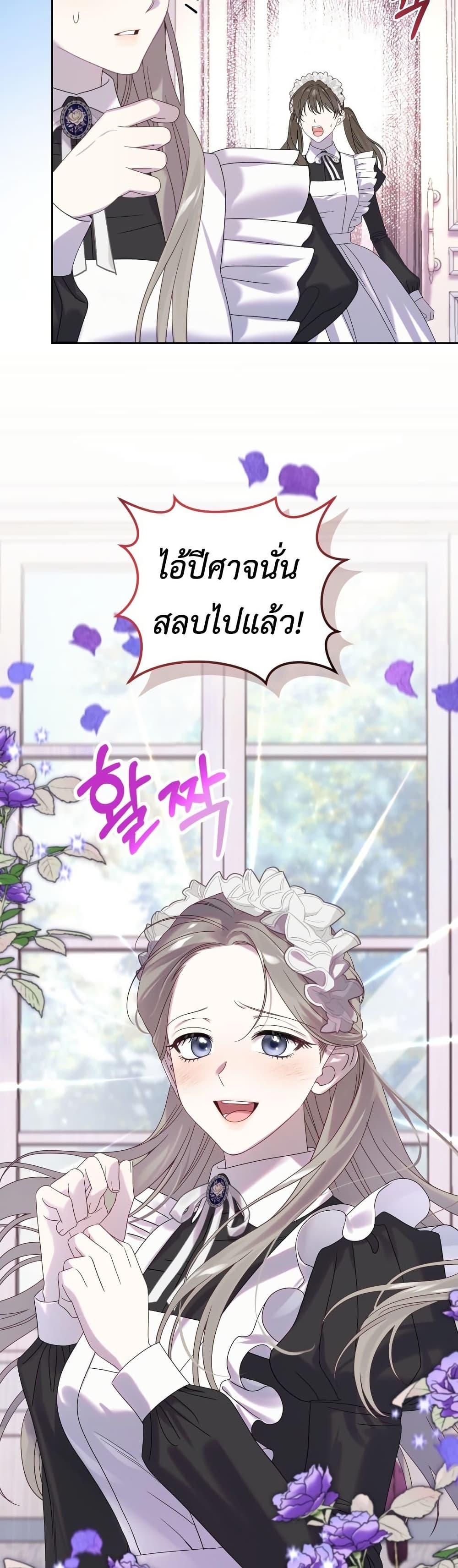 Manga-lc-com อ่านมังงะ อ่านการ์ตูน ออนไลน์ ฟรี The Obsessive Maniac Is Trying To Confine Me ตอนที่ 1 2 3 4 5 6 7 8 9 10 11 12 13 14 ฟรี ไม่มีโฆษณา Manga-lc - อ่าน มังงะ อ่าน การ์ตูน ออนไลน์ อ่านมังงะ ฟรี