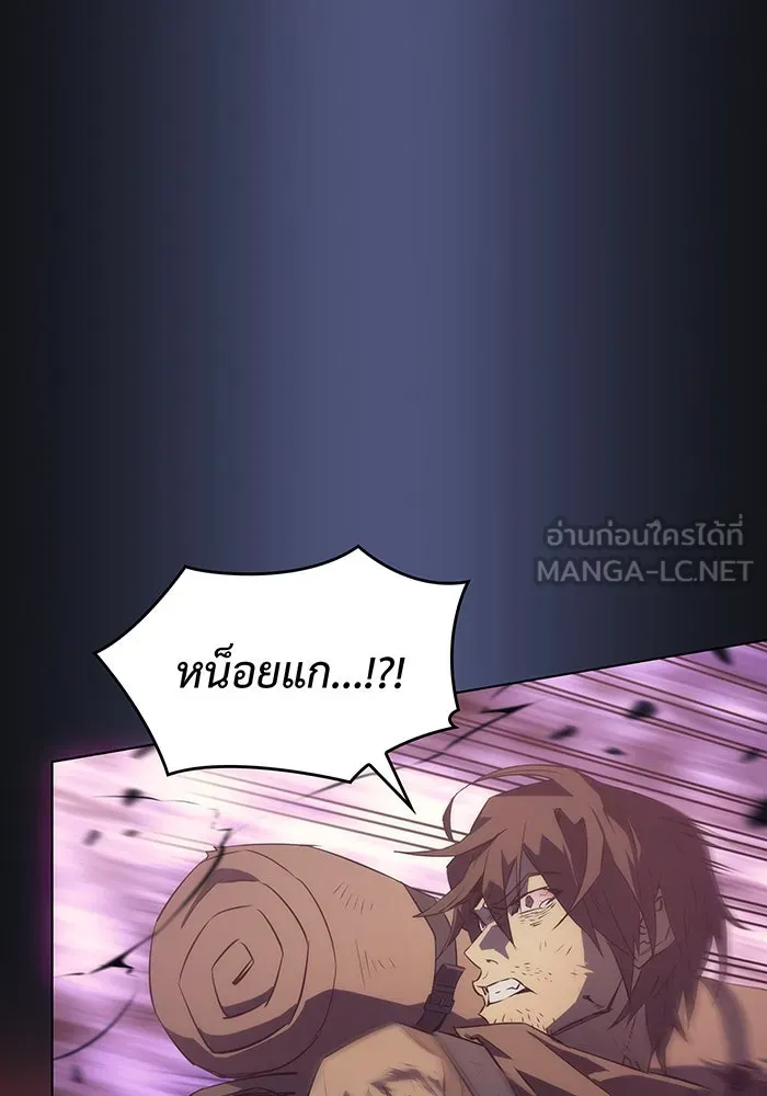 เกิดใหม่พร้อมพลังแห่งราชัน ตอนที่ 1 รูปที่ 60