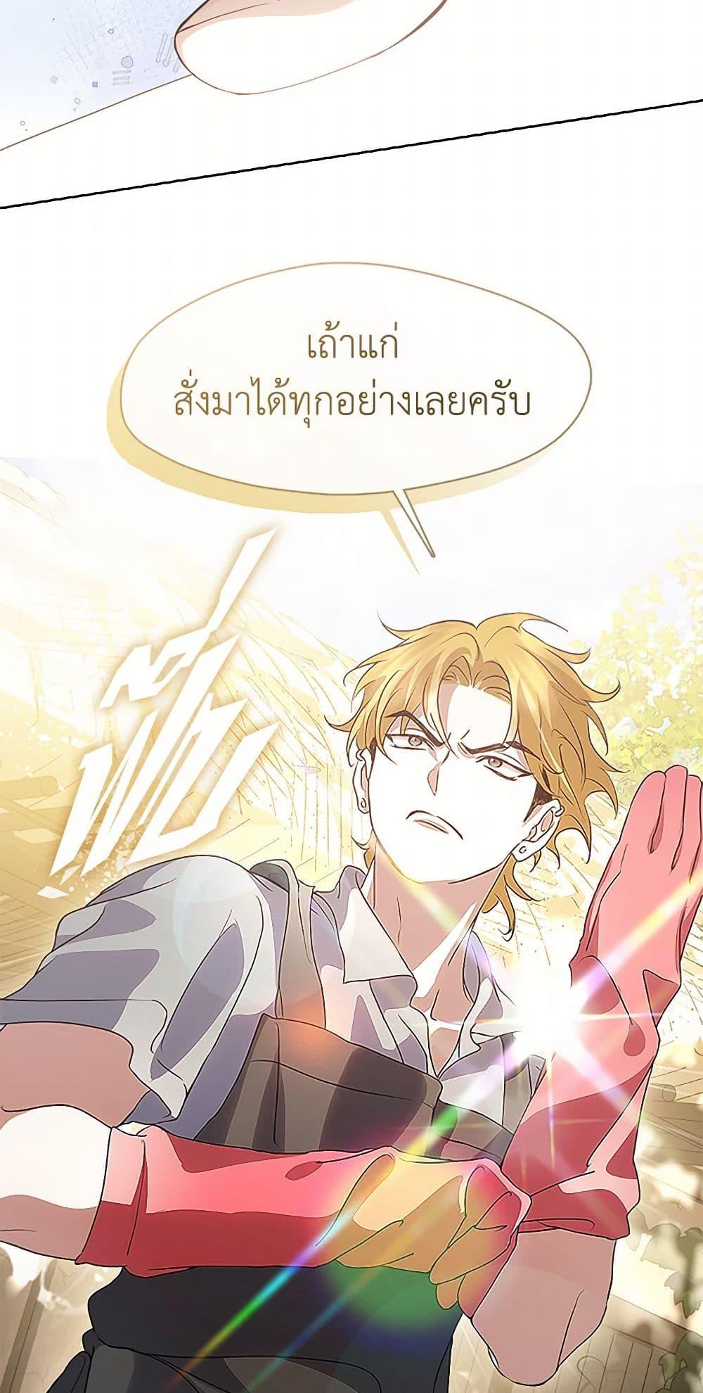 Manga-lc-com อ่านมังงะ อ่านการ์ตูน ออนไลน์ ฟรี Restaurant in the After Life ตอนที่ 1 2 3 4 5 6 7 8 9 10 11 12 13 14 ฟรี ไม่มีโฆษณา Manga-lc - อ่าน มังงะ อ่าน การ์ตูน ออนไลน์ อ่านมังงะ ฟรี