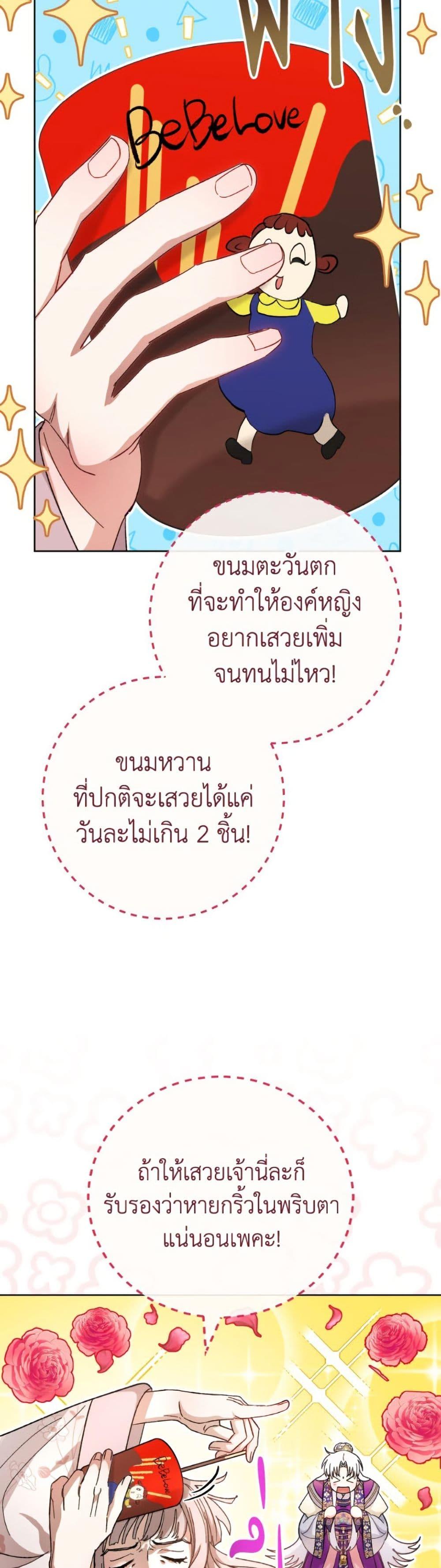 Manga-lc-com อ่านมังงะ อ่านการ์ตูน ออนไลน์ ฟรี The Baby Concubine Wants to Live Quietly ตอนที่ 1 2 3 4 5 6 7 8 9 10 11 12 13 14 ฟรี ไม่มีโฆษณา Manga-lc - อ่าน มังงะ อ่าน การ์ตูน ออนไลน์ อ่านมังงะ ฟรี