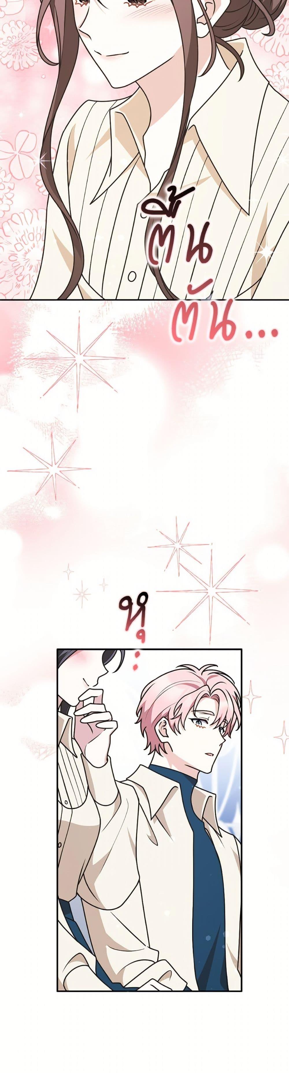 Manga-lc-com อ่านมังงะ อ่านการ์ตูน ออนไลน์ ฟรี Friends Shouldn’t Act This Way ตอนที่ 1 2 3 4 5 6 7 8 9 10 11 12 13 14 ฟรี ไม่มีโฆษณา Manga-lc - อ่าน มังงะ อ่าน การ์ตูน ออนไลน์ อ่านมังงะ ฟรี