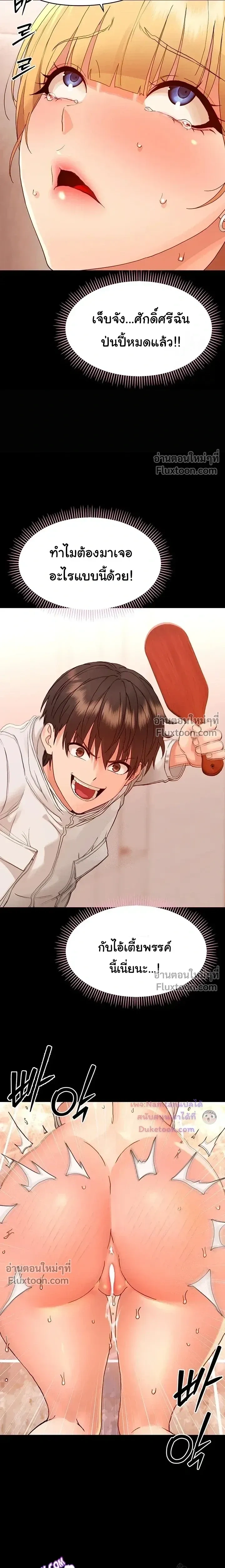 Doujin-Lc- อ่าน โดจิน มังฮวา เกาหลี ญี่ปุ่น จีน แปลไทย Small Beast ไอ้เด็กนี่มันร้ายยยย ตอนที่ 1 2 3 4 5 6 7 8 9 10 11 12 13 14 ฟรี ไม่มีโฆษณา อ่าน โดจิน Manhwa เกาหลี ญี่ปุ่น จีน เรามีครบ คัดมาให้เน้นๆ โดจิน 18+ รับประกันความฟินโดย  Doujin Lc