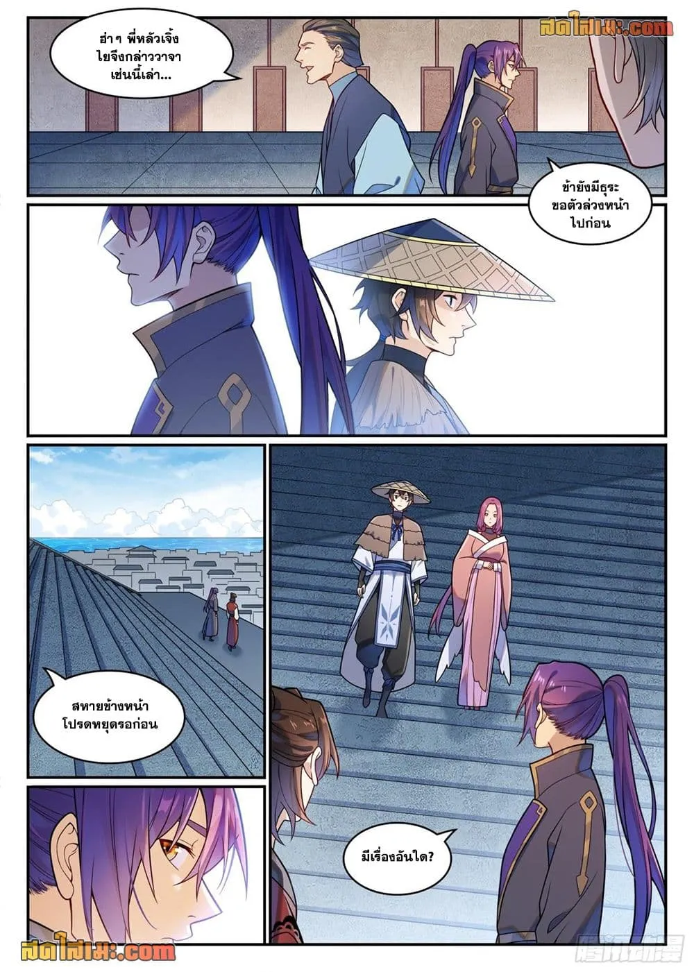 Manga-lc-com อ่านมังงะ อ่านการ์ตูน ออนไลน์ ฟรี Bailian Chengshen ตอนที่ 1 2 3 4 5 6 7 8 9 10 11 12 13 14 ฟรี ไม่มีโฆษณา Manga-lc - อ่าน มังงะ อ่าน การ์ตูน ออนไลน์ อ่านมังงะ ฟรี