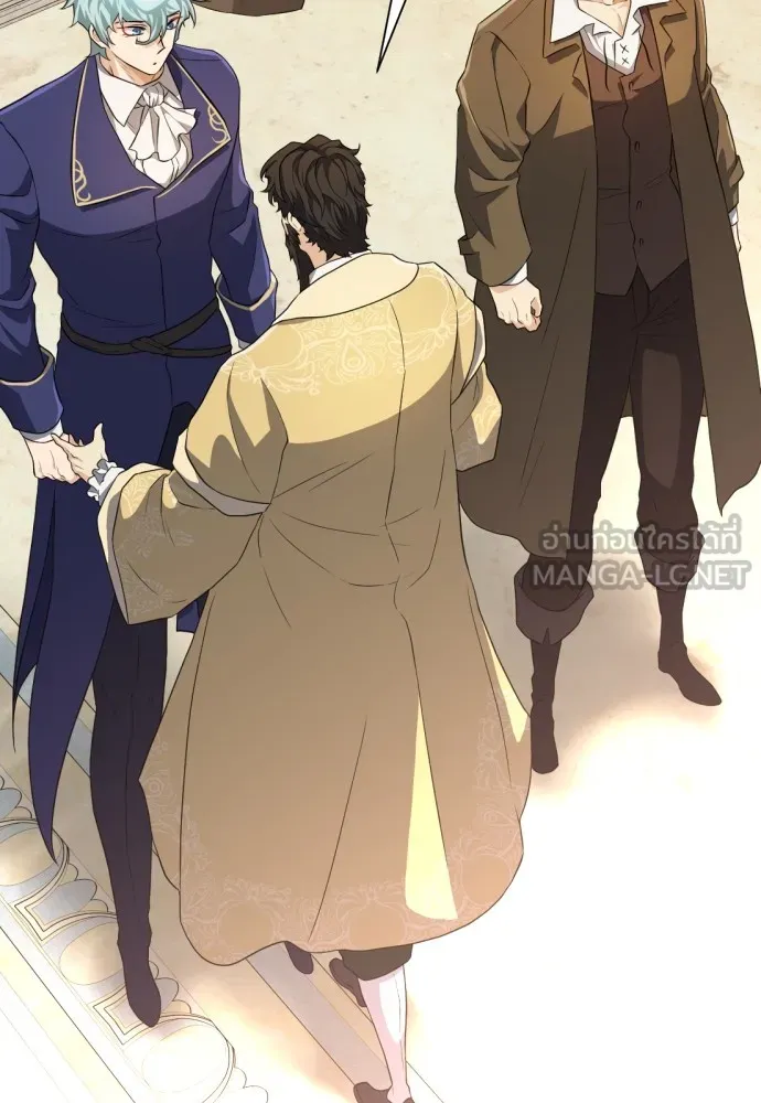 ยอดสถาปนิกผู้พิทักษ์อาณาจักร ตอนที่ 82 รูปที่ 48