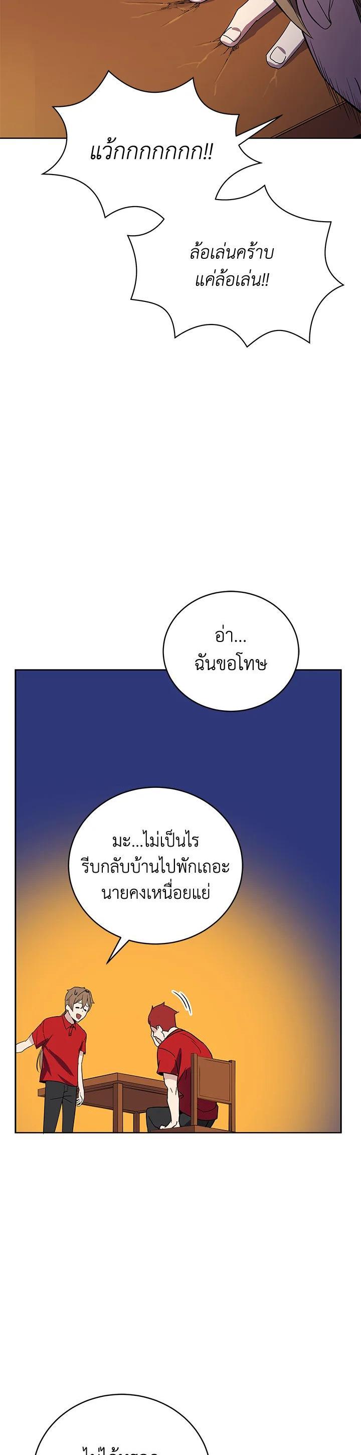 Manga-lc-com อ่านมังงะ อ่านการ์ตูน ออนไลน์ ฟรี The Descent of the Demonic Master ตอนที่ 1 2 3 4 5 6 7 8 9 10 11 12 13 14 ฟรี ไม่มีโฆษณา Manga-lc - อ่าน มังงะ อ่าน การ์ตูน ออนไลน์ อ่านมังงะ ฟรี