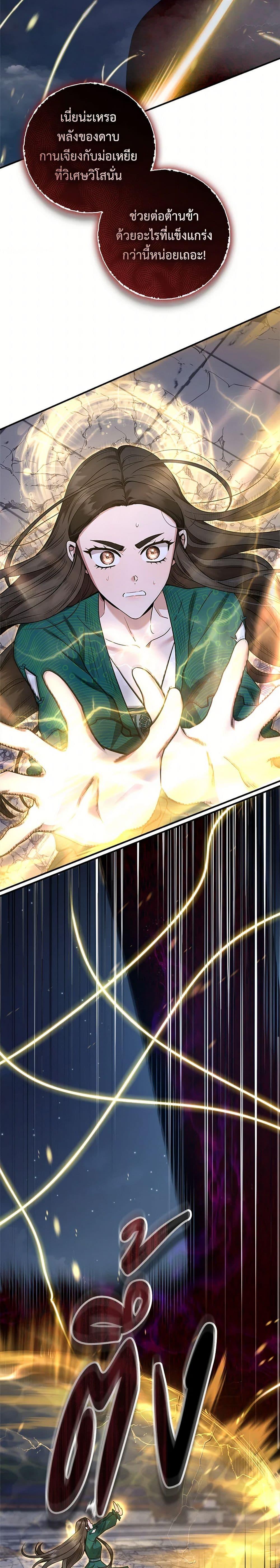 Manga-lc-com อ่านมังงะ อ่านการ์ตูน ออนไลน์ ฟรี I’m a Martial Art Villainess, but I’m the Strongest ตอนที่ 1 2 3 4 5 6 7 8 9 10 11 12 13 14 ฟรี ไม่มีโฆษณา Manga-lc - อ่าน มังงะ อ่าน การ์ตูน ออนไลน์ อ่านมังงะ ฟรี