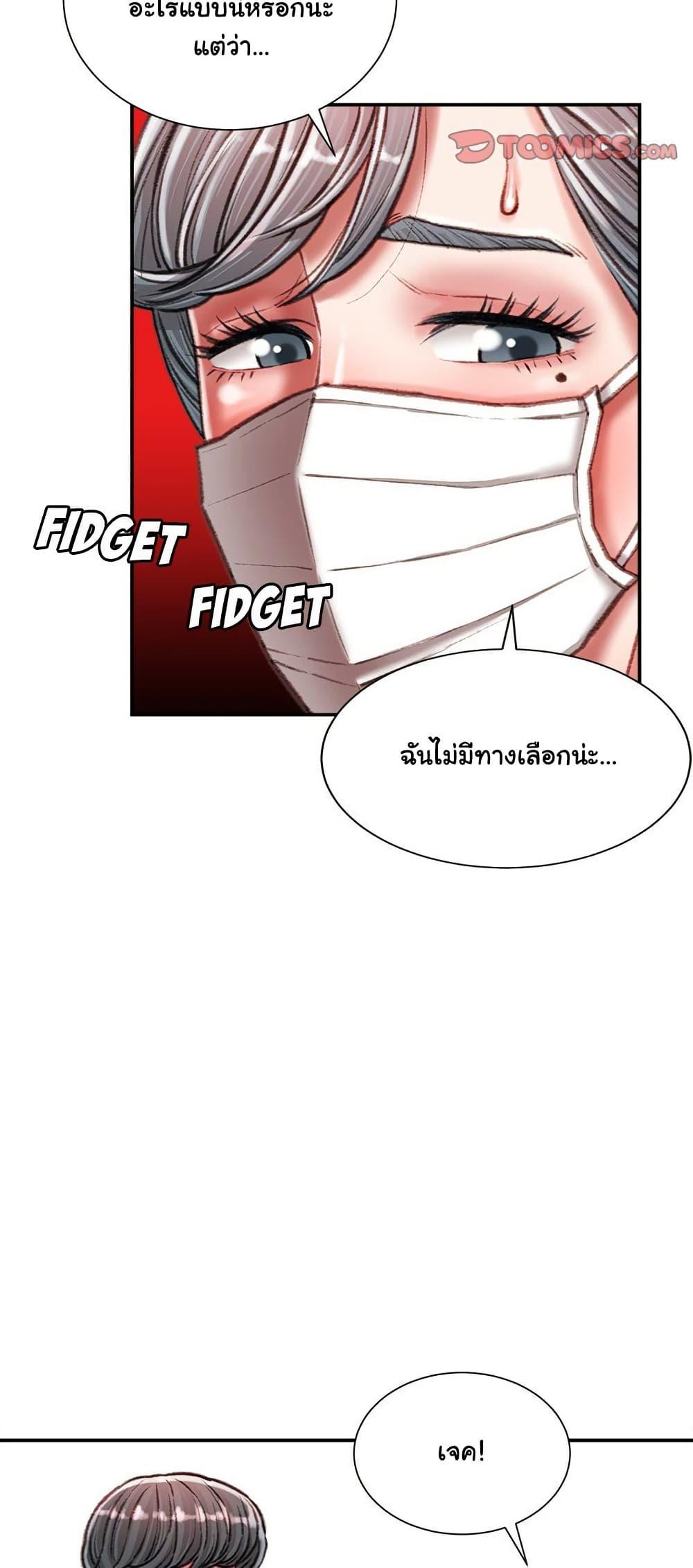 Doujin-Lc- อ่าน โดจิน มังฮวา เกาหลี ญี่ปุ่น จีน แปลไทย Distractions ตอนที่ 1 2 3 4 5 6 7 8 9 10 11 12 13 14 ฟรี ไม่มีโฆษณา อ่าน โดจิน Manhwa เกาหลี ญี่ปุ่น จีน เรามีครบ คัดมาให้เน้นๆ โดจิน 18+ รับประกันความฟินโดย  Doujin Lc