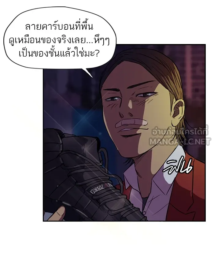 ปั่นสู้ฝันbrWind Breaker ตอนที่ 58 รูปที่ 27