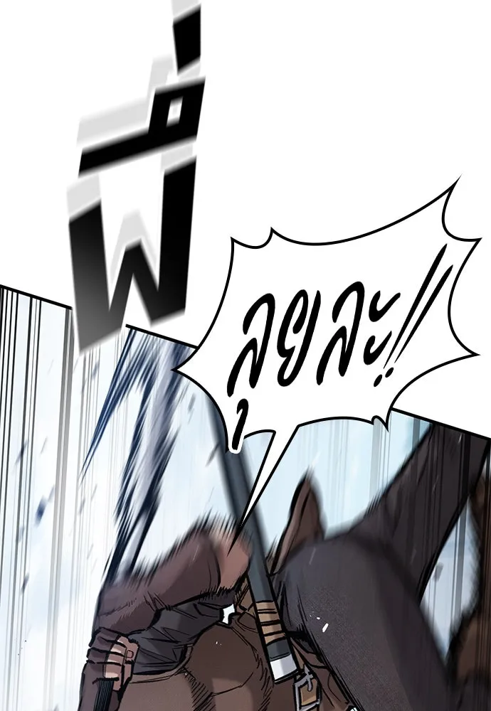 อัศวินวันเดียว ตอนที่ 61 รูปที่ 28