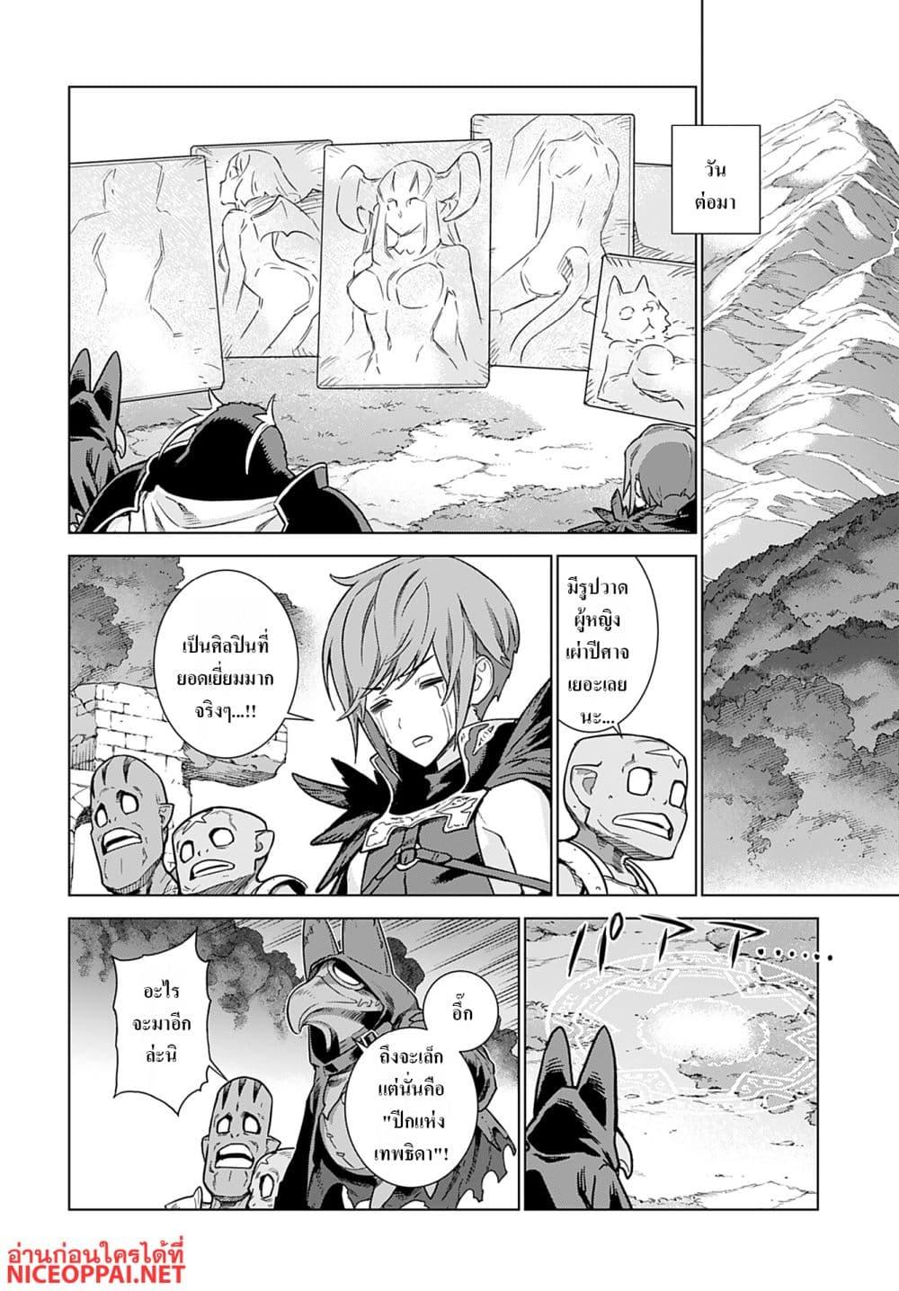 Manga-lc-com อ่านมังงะ อ่านการ์ตูน ออนไลน์ ฟรี Megami no Kago wo Ukeshi Mama no Saga ตอนที่ 1 2 3 4 5 6 7 8 9 10 11 12 13 14 ฟรี ไม่มีโฆษณา Manga-lc - อ่าน มังงะ อ่าน การ์ตูน ออนไลน์ อ่านมังงะ ฟรี