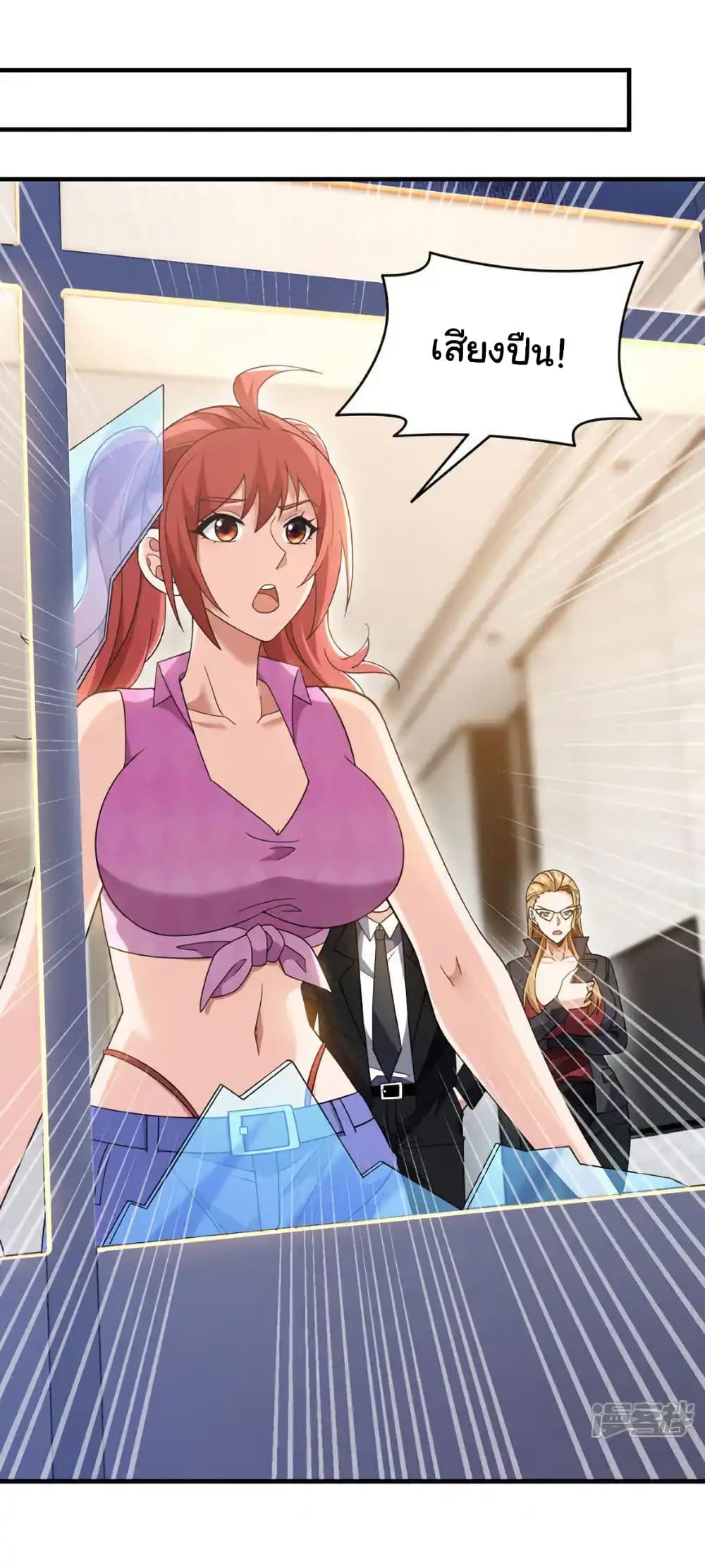 Manga-lc-com อ่านมังงะ อ่านการ์ตูน ออนไลน์ ฟรี Chu Chen, The Trash Son-in-Law ตอนที่ 1 2 3 4 5 6 7 8 9 10 11 12 13 14 ฟรี ไม่มีโฆษณา Manga-lc - อ่าน มังงะ อ่าน การ์ตูน ออนไลน์ อ่านมังงะ ฟรี