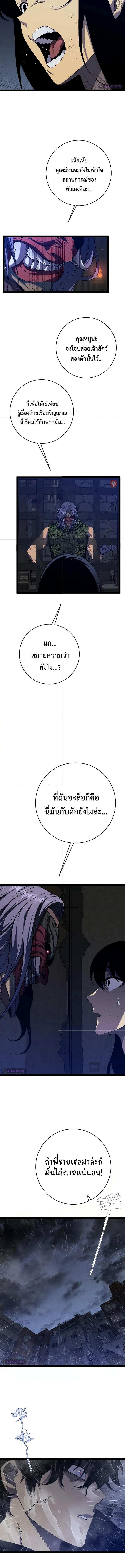 Manga-lc-com อ่านมังงะ อ่านการ์ตูน ออนไลน์ ฟรี I Copy Talents ตอนที่ 1 2 3 4 5 6 7 8 9 10 11 12 13 14 ฟรี ไม่มีโฆษณา Manga-lc - อ่าน มังงะ อ่าน การ์ตูน ออนไลน์ อ่านมังงะ ฟรี