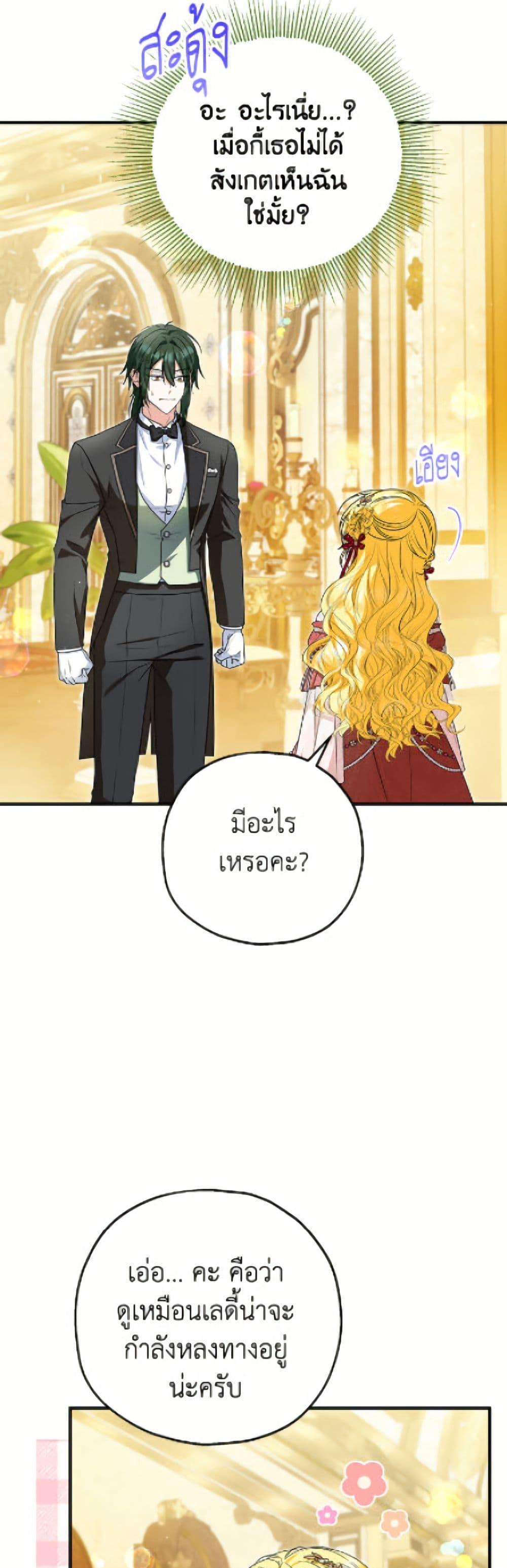 Manga-lc-com อ่านมังงะ อ่านการ์ตูน ออนไลน์ ฟรี The Adopted Daughter-in-law Wants To Leave ตอนที่ 1 2 3 4 5 6 7 8 9 10 11 12 13 14 ฟรี ไม่มีโฆษณา Manga-lc - อ่าน มังงะ อ่าน การ์ตูน ออนไลน์ อ่านมังงะ ฟรี