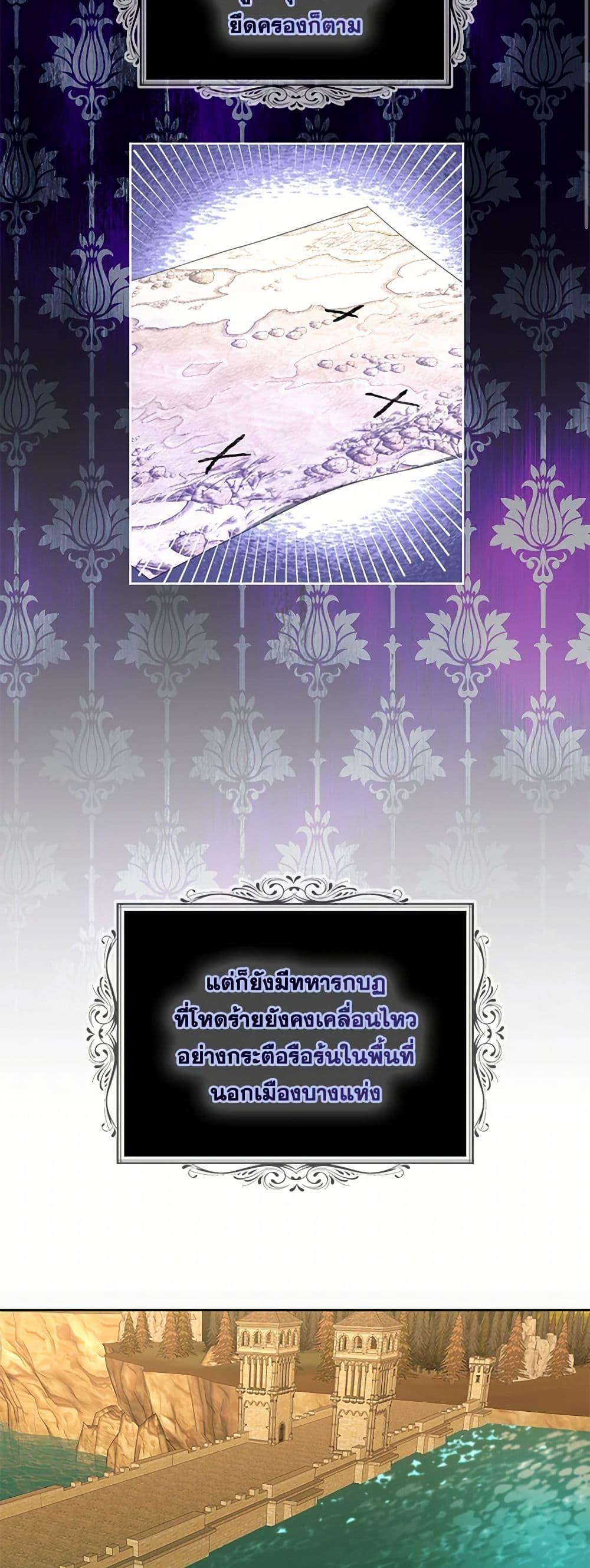 Manga-lc-com อ่านมังงะ อ่านการ์ตูน ออนไลน์ ฟรี The Duchess’s Contract Marriage ตอนที่ 1 2 3 4 5 6 7 8 9 10 11 12 13 14 ฟรี ไม่มีโฆษณา Manga-lc - อ่าน มังงะ อ่าน การ์ตูน ออนไลน์ อ่านมังงะ ฟรี