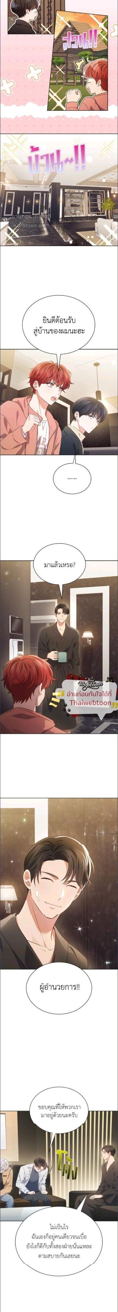 Manga-lc-com อ่านมังงะ อ่านการ์ตูน ออนไลน์ ฟรี In This Life, the Greatest Star in the Universe ตอนที่ 1 2 3 4 5 6 7 8 9 10 11 12 13 14 ฟรี ไม่มีโฆษณา Manga-lc - อ่าน มังงะ อ่าน การ์ตูน ออนไลน์ อ่านมังงะ ฟรี