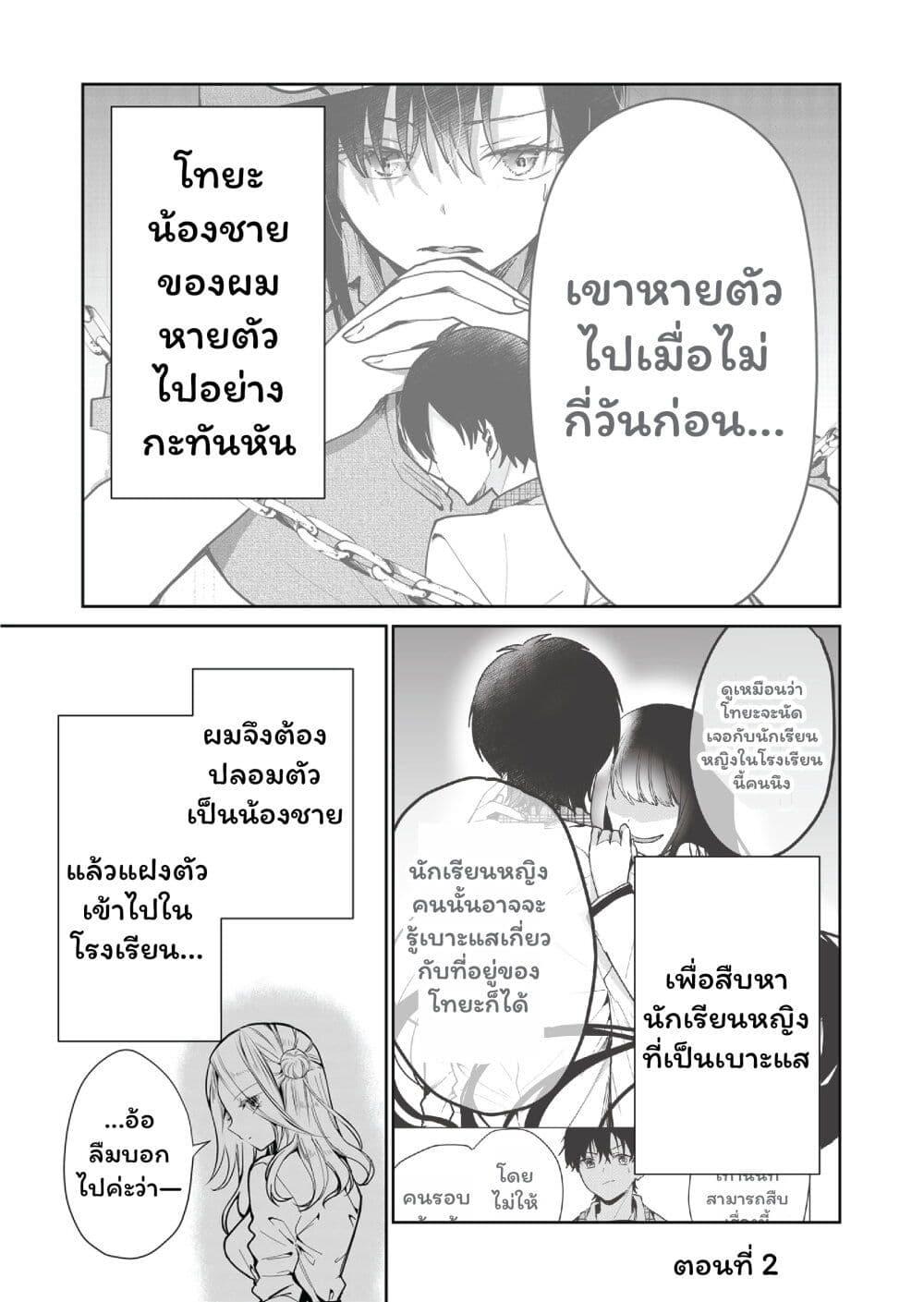 Manga-lc-com อ่านมังงะ อ่านการ์ตูน ออนไลน์ ฟรี Kono Naka ni Hitori, Ore no Yome ga Iru ตอนที่ 1 2 3 4 5 6 7 8 9 10 11 12 13 14 ฟรี ไม่มีโฆษณา Manga-lc - อ่าน มังงะ อ่าน การ์ตูน ออนไลน์ อ่านมังงะ ฟรี