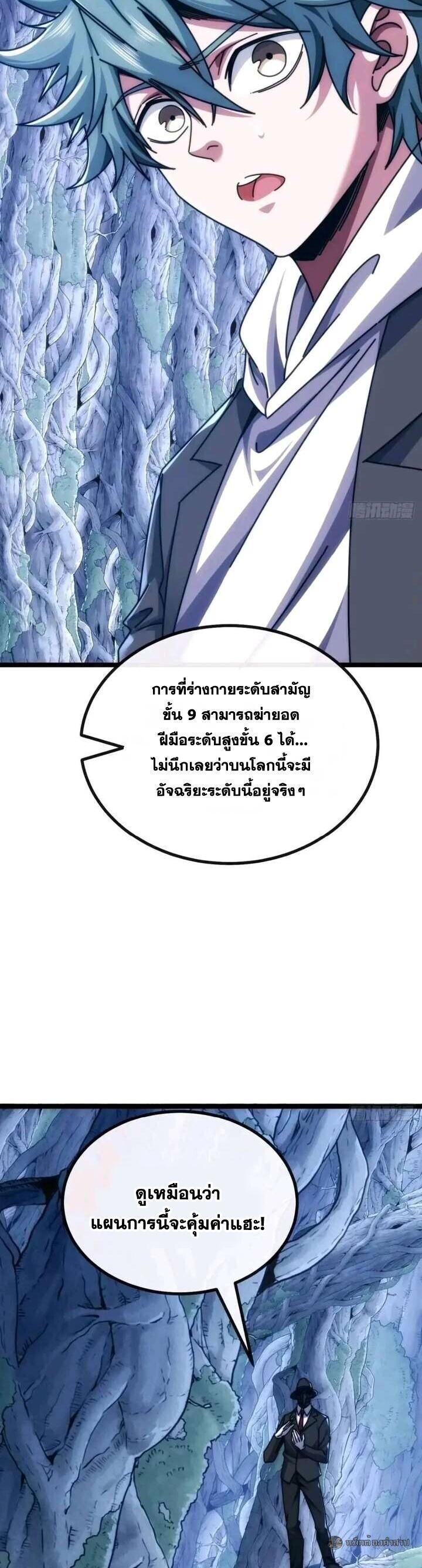 Manga-lc-com อ่านมังงะ อ่านการ์ตูน ออนไลน์ ฟรี Infinite Evolution From Zero ตอนที่ 1 2 3 4 5 6 7 8 9 10 11 12 13 14 ฟรี ไม่มีโฆษณา Manga-lc - อ่าน มังงะ อ่าน การ์ตูน ออนไลน์ อ่านมังงะ ฟรี