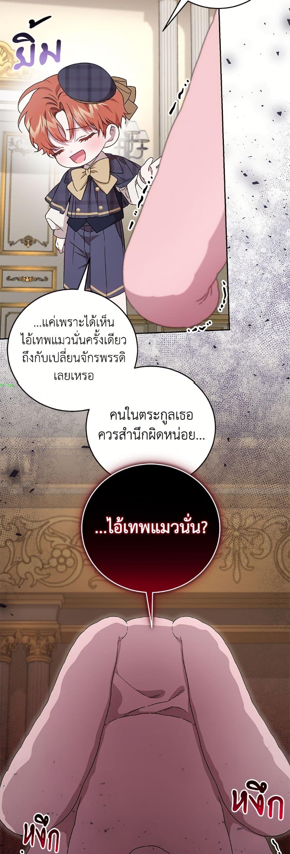 Manga-lc-com อ่านมังงะ อ่านการ์ตูน ออนไลน์ ฟรี I Became the Stepmother of an Irrevocable Dark Family ตอนที่ 1 2 3 4 5 6 7 8 9 10 11 12 13 14 ฟรี ไม่มีโฆษณา Manga-lc - อ่าน มังงะ อ่าน การ์ตูน ออนไลน์ อ่านมังงะ ฟรี