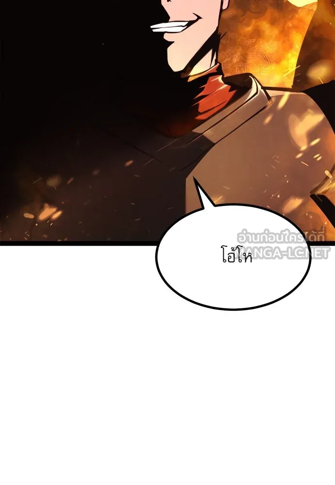 ก็อบลินเลเวล 999 ตอนที่ 17 รูปที่ 114