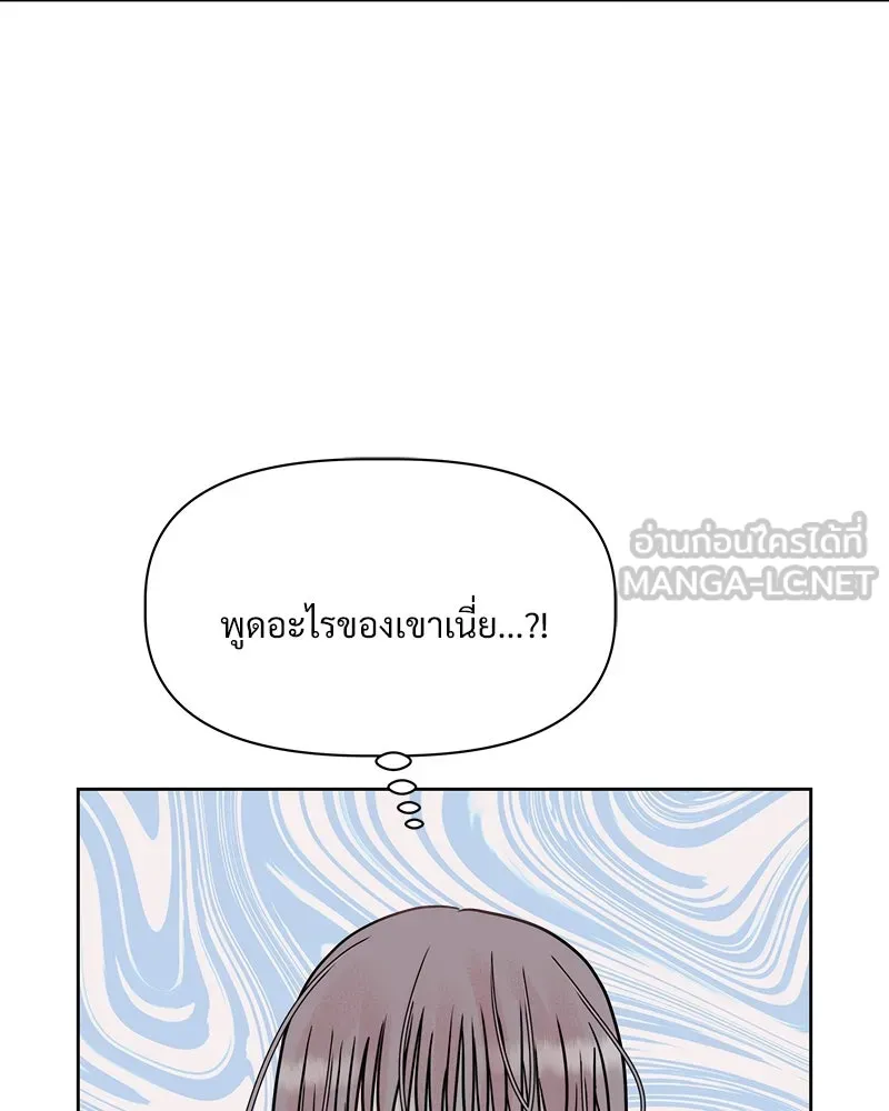 รักนี้ไม่ต้องมีเซนส์ ตอนที่ 10 รูปที่ 93