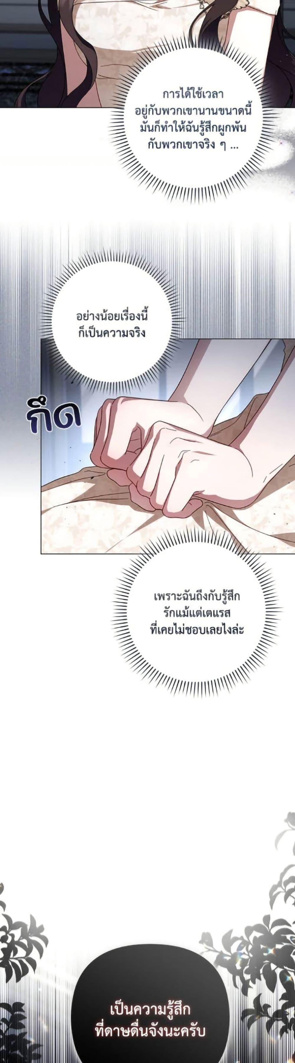 Manga-lc-com อ่านมังงะ อ่านการ์ตูน ออนไลน์ ฟรี Villainess Streamer ตอนที่ 1 2 3 4 5 6 7 8 9 10 11 12 13 14 ฟรี ไม่มีโฆษณา Manga-lc - อ่าน มังงะ อ่าน การ์ตูน ออนไลน์ อ่านมังงะ ฟรี