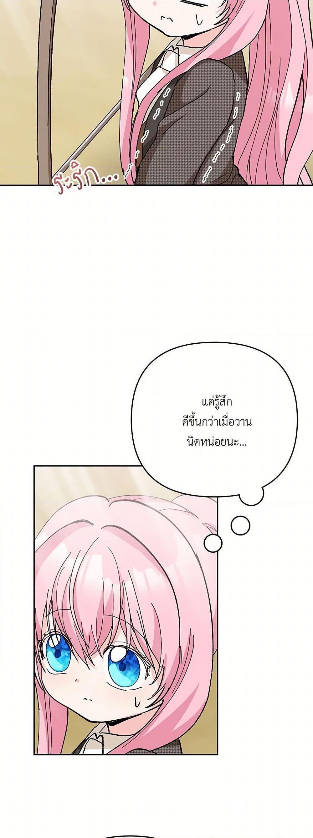 Manga-lc-com อ่านมังงะ อ่านการ์ตูน ออนไลน์ ฟรี Our Little Empress ตอนที่ 1 2 3 4 5 6 7 8 9 10 11 12 13 14 ฟรี ไม่มีโฆษณา Manga-lc - อ่าน มังงะ อ่าน การ์ตูน ออนไลน์ อ่านมังงะ ฟรี