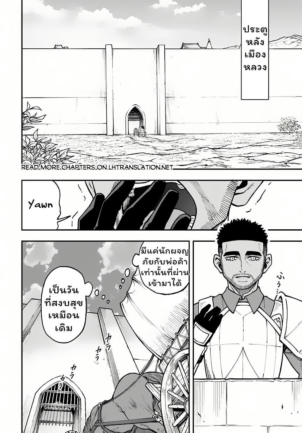 Manga-lc-com อ่านมังงะ อ่านการ์ตูน ออนไลน์ ฟรี Nito no Taidana Isekai Shoukougun Saijaku Shoku “Healer” nano ni Saikyou wa Cheat desu ka ตอนที่ 1 2 3 4 5 6 7 8 9 10 11 12 13 14 ฟรี ไม่มีโฆษณา Manga-lc - อ่าน มังงะ อ่าน การ์ตูน ออนไลน์ อ่านมังงะ ฟรี