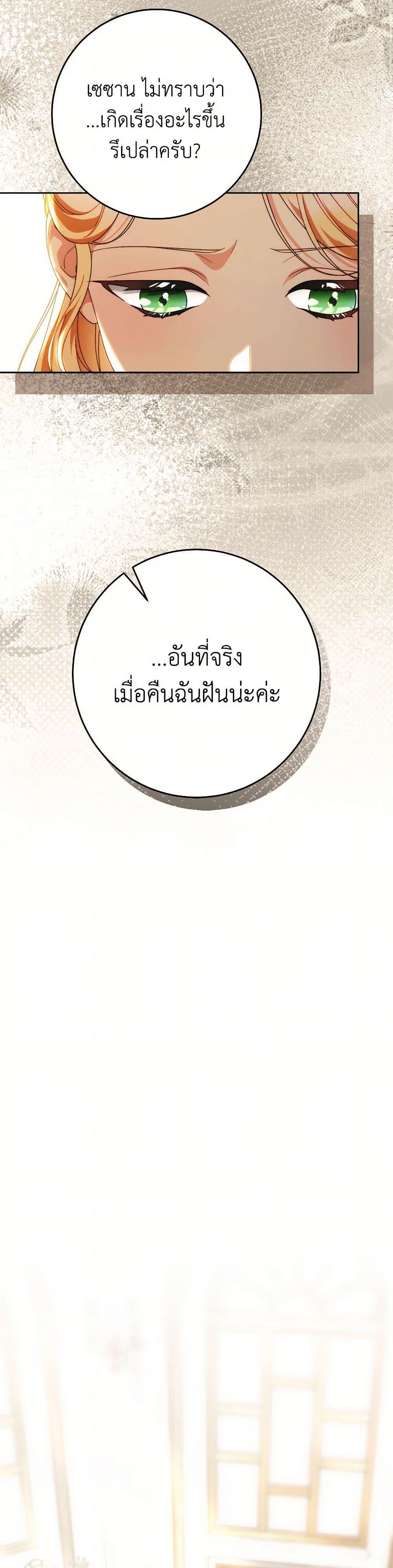 Manga-lc-com อ่านมังงะ อ่านการ์ตูน ออนไลน์ ฟรี I Raised My Younger Sister Beautifully ตอนที่ 1 2 3 4 5 6 7 8 9 10 11 12 13 14 ฟรี ไม่มีโฆษณา Manga-lc - อ่าน มังงะ อ่าน การ์ตูน ออนไลน์ อ่านมังงะ ฟรี