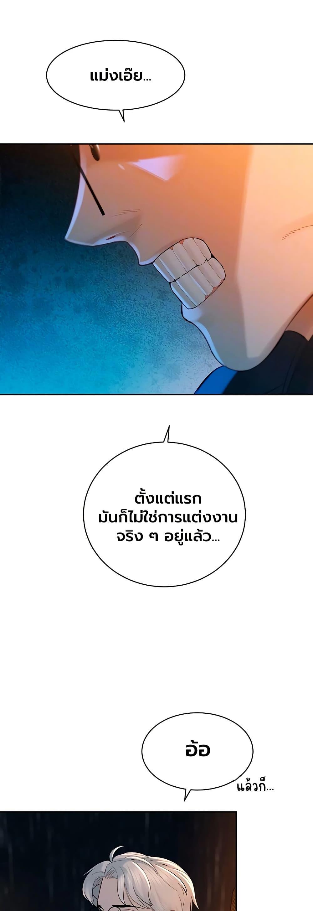 Doujin-Lc- อ่าน โดจิน มังฮวา เกาหลี ญี่ปุ่น จีน แปลไทย Father Is Eating ตอนที่ 1 2 3 4 5 6 7 8 9 10 11 12 13 14 ฟรี ไม่มีโฆษณา อ่าน โดจิน Manhwa เกาหลี ญี่ปุ่น จีน เรามีครบ คัดมาให้เน้นๆ โดจิน 18+ รับประกันความฟินโดย  Doujin Lc