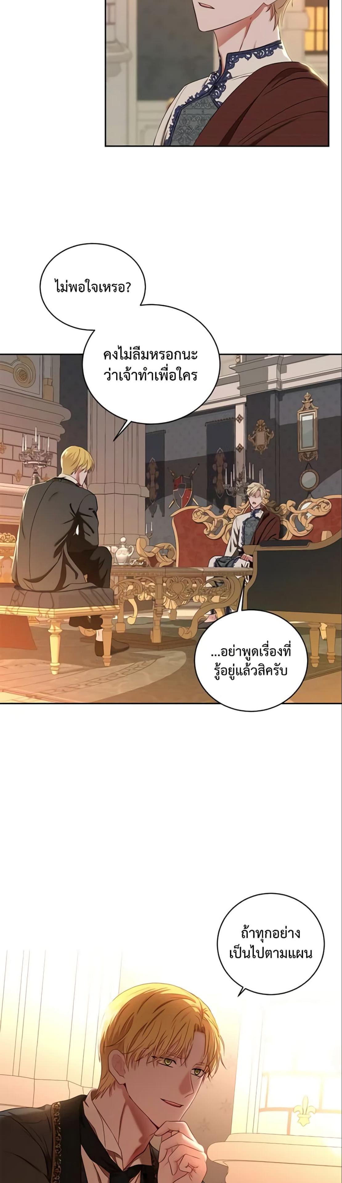 Manga-lc-com อ่านมังงะ อ่านการ์ตูน ออนไลน์ ฟรี I Fell into a Reverse Harem Game! ตอนที่ 1 2 3 4 5 6 7 8 9 10 11 12 13 14 ฟรี ไม่มีโฆษณา Manga-lc - อ่าน มังงะ อ่าน การ์ตูน ออนไลน์ อ่านมังงะ ฟรี